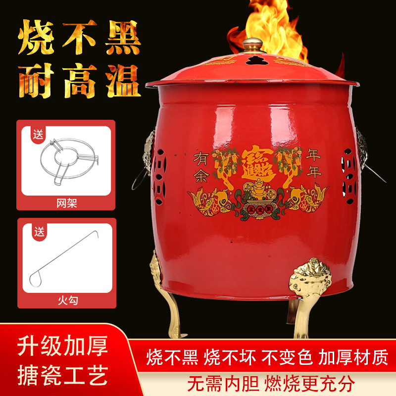 烧宝桶家用烧金桶烧不黑烧不坏