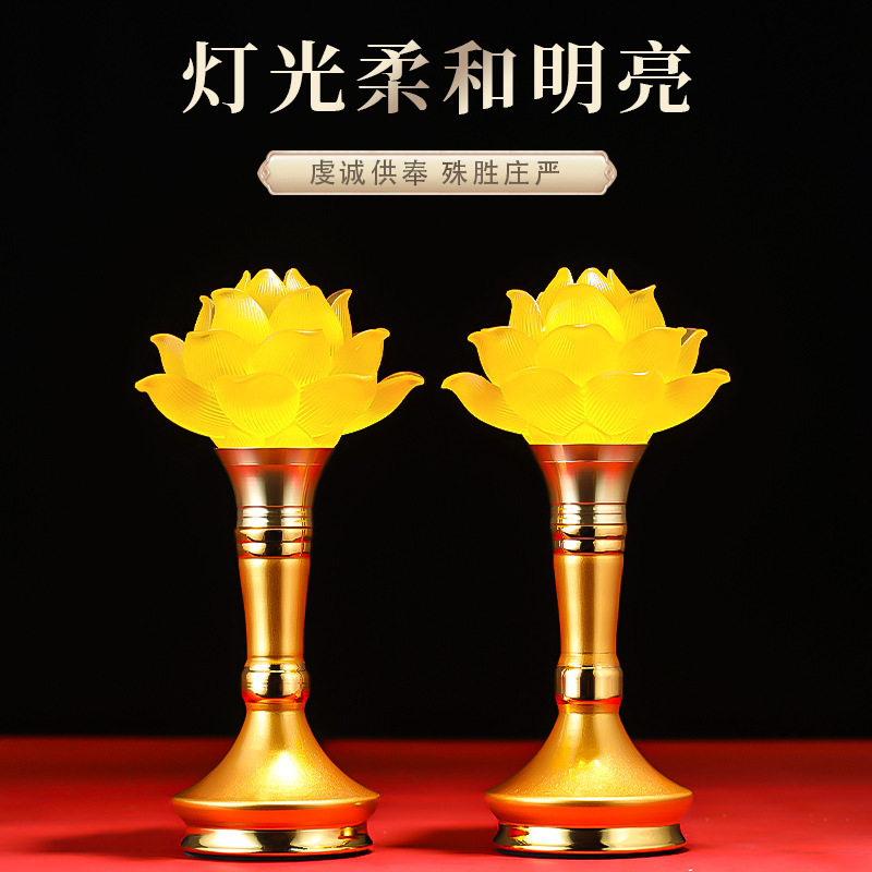 2025新款莲花灯佛前供灯
