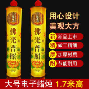 开业乔迁供佛电子蜡烛节能耐用