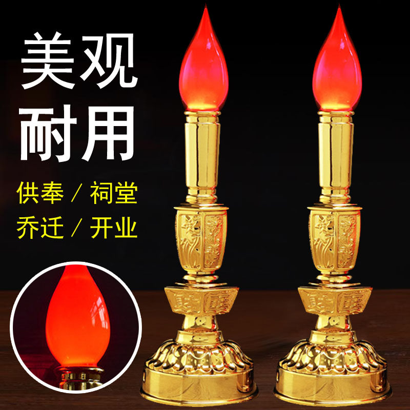 蜡烛灯供佛仿真无烟电子香炉