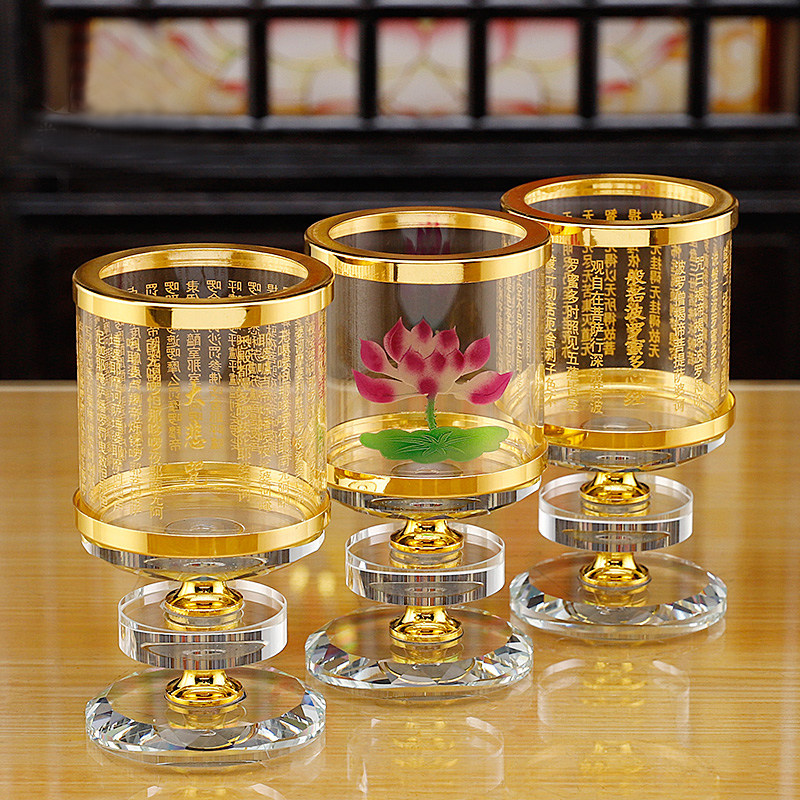 水晶玻璃莲花心经酥油灯座蜡烛台防风罩佛前供灯佛灯架家用烛台