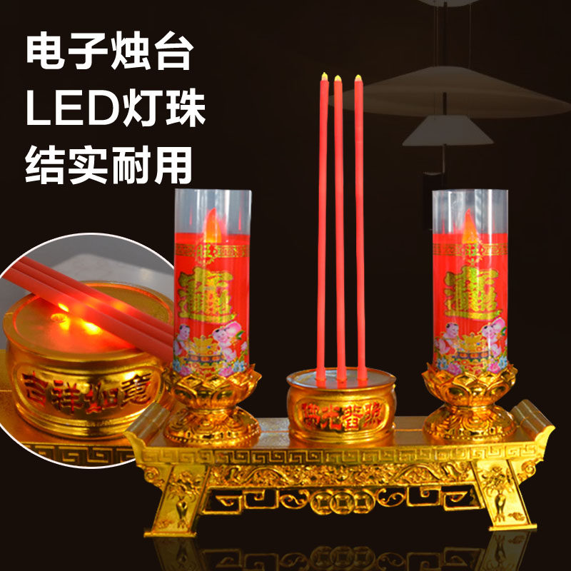 LED电子蜡烛无烟节能耐用