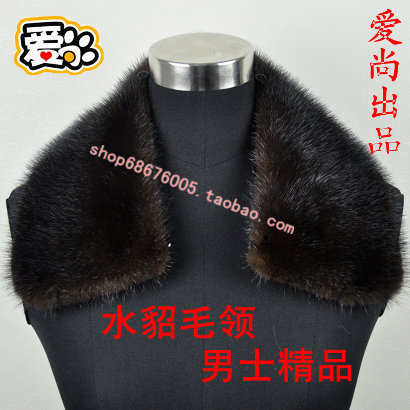 春秋冬季男女通用新品特卖毛领子