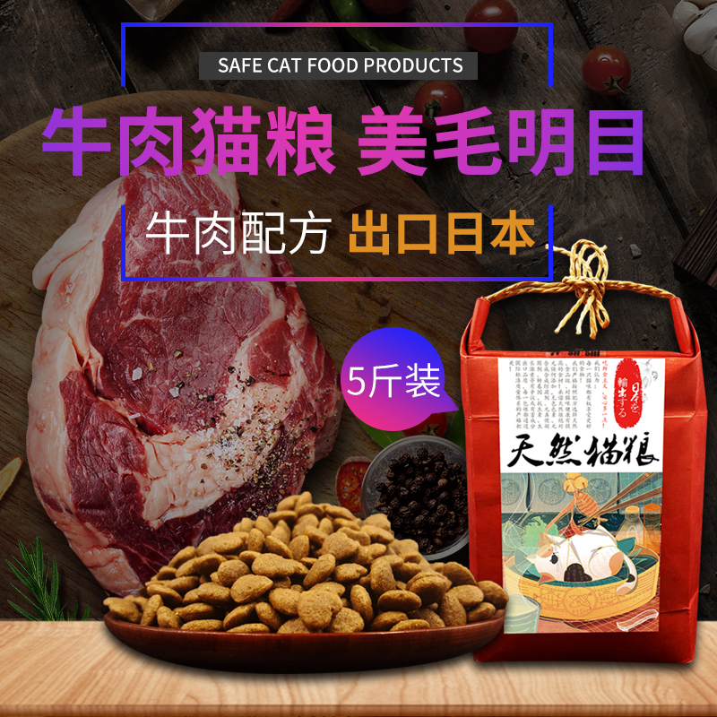 鲜食主义自制天然粮成<a href=