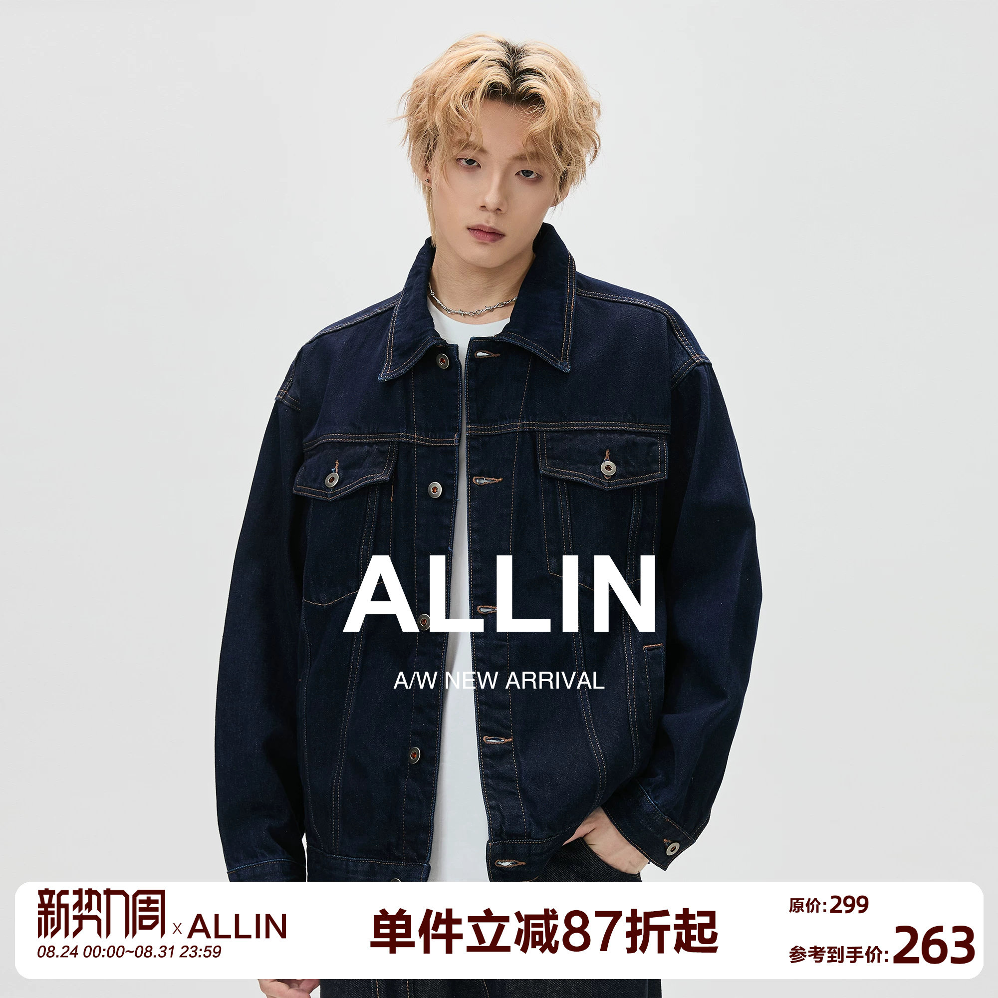 ALLIN 复古原牛深蓝色牛仔外套男春秋潮牌缉明线cleanfit翻领夹克