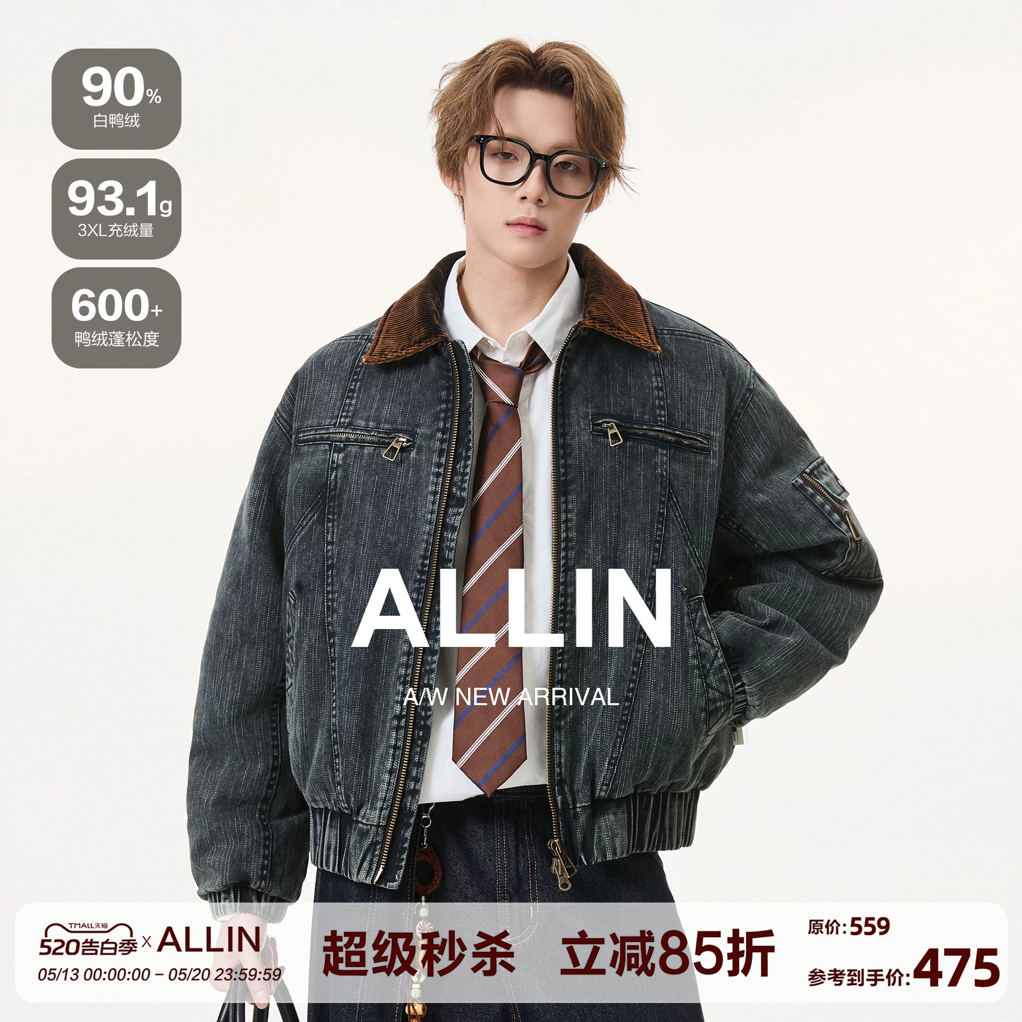 ALLIN 底特律cleanfit翻领羽绒服男冬季情侣水洗工装牛