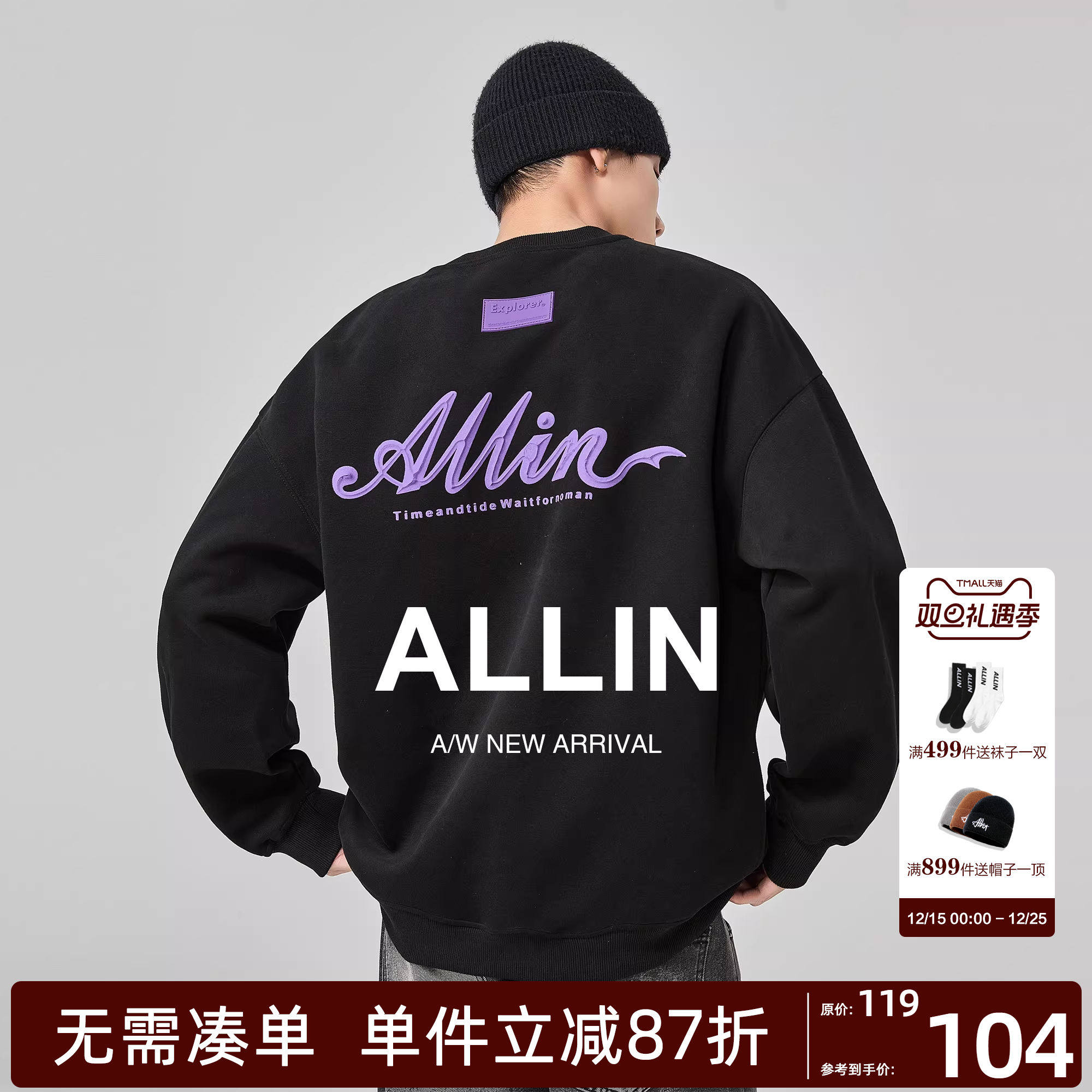 ALLIN 黑色重磅卫衣男秋冬字母印花圆领套头宽松百搭潮牌情侣上
