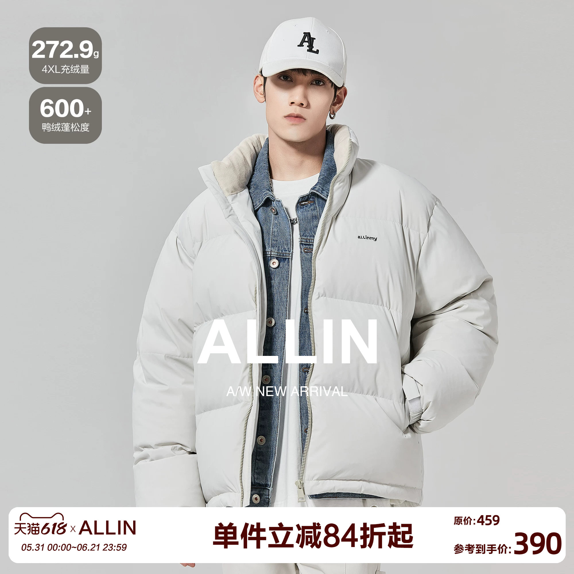 ALLIN 白色鸭绒羽绒服男冬季潮牌加厚保暖面包服宽松立领情侣外套