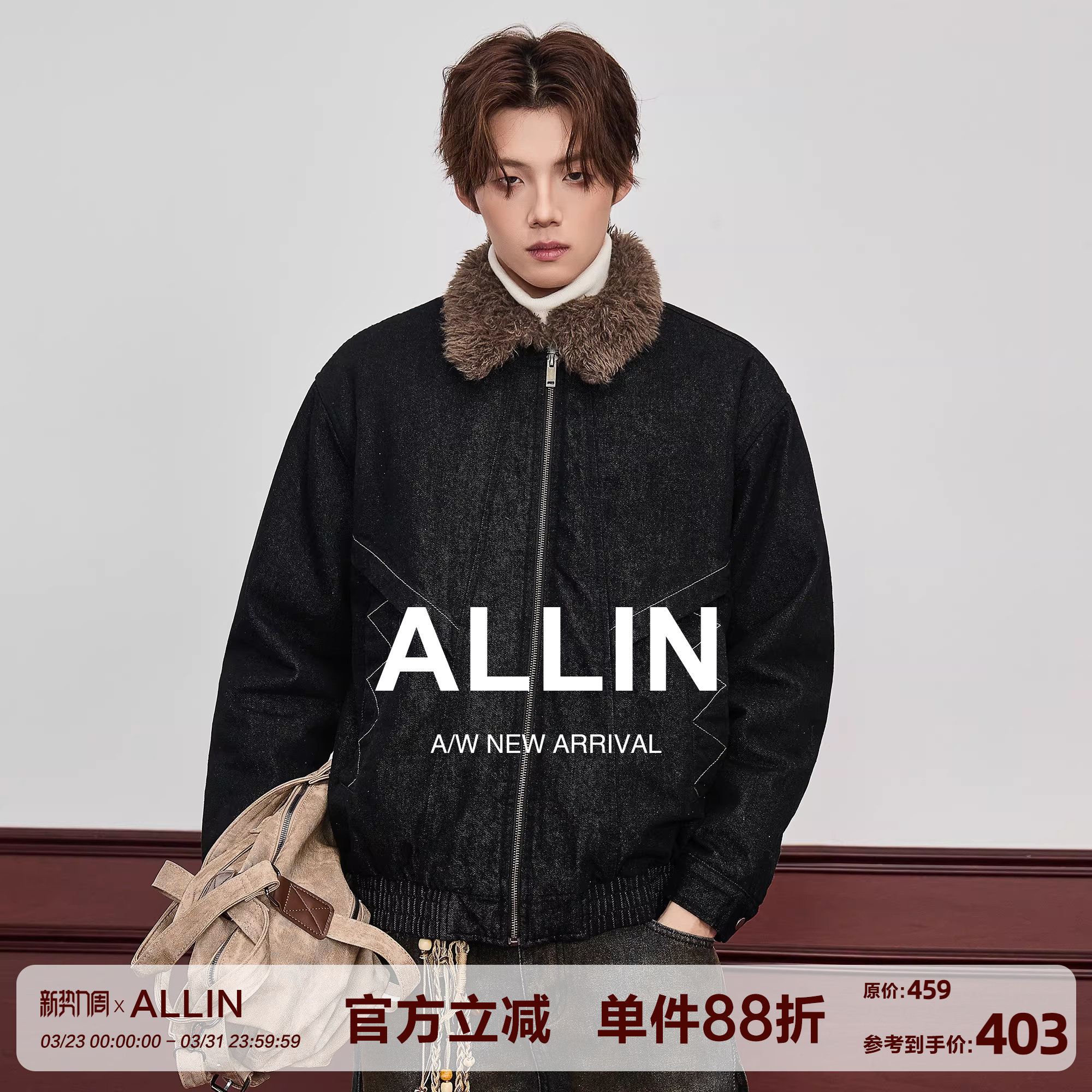 ALLIN 座山雕毛领黑色外套男冬季情侣加厚水洗牛仔衣廓形飞行夹