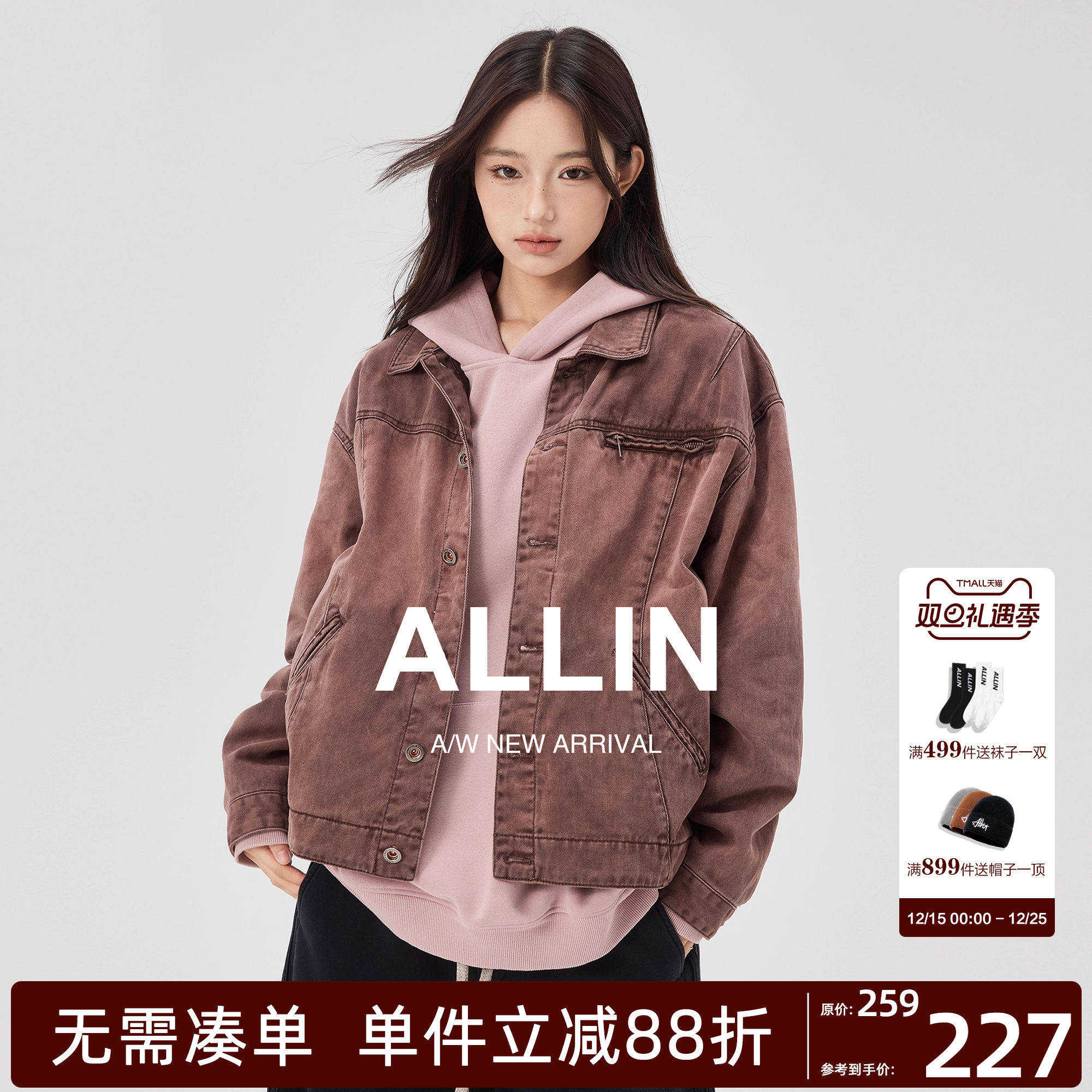ALLIN 美式复古牛仔外套秋冬翻领夹克情侣水洗休闲牛仔衣男女同