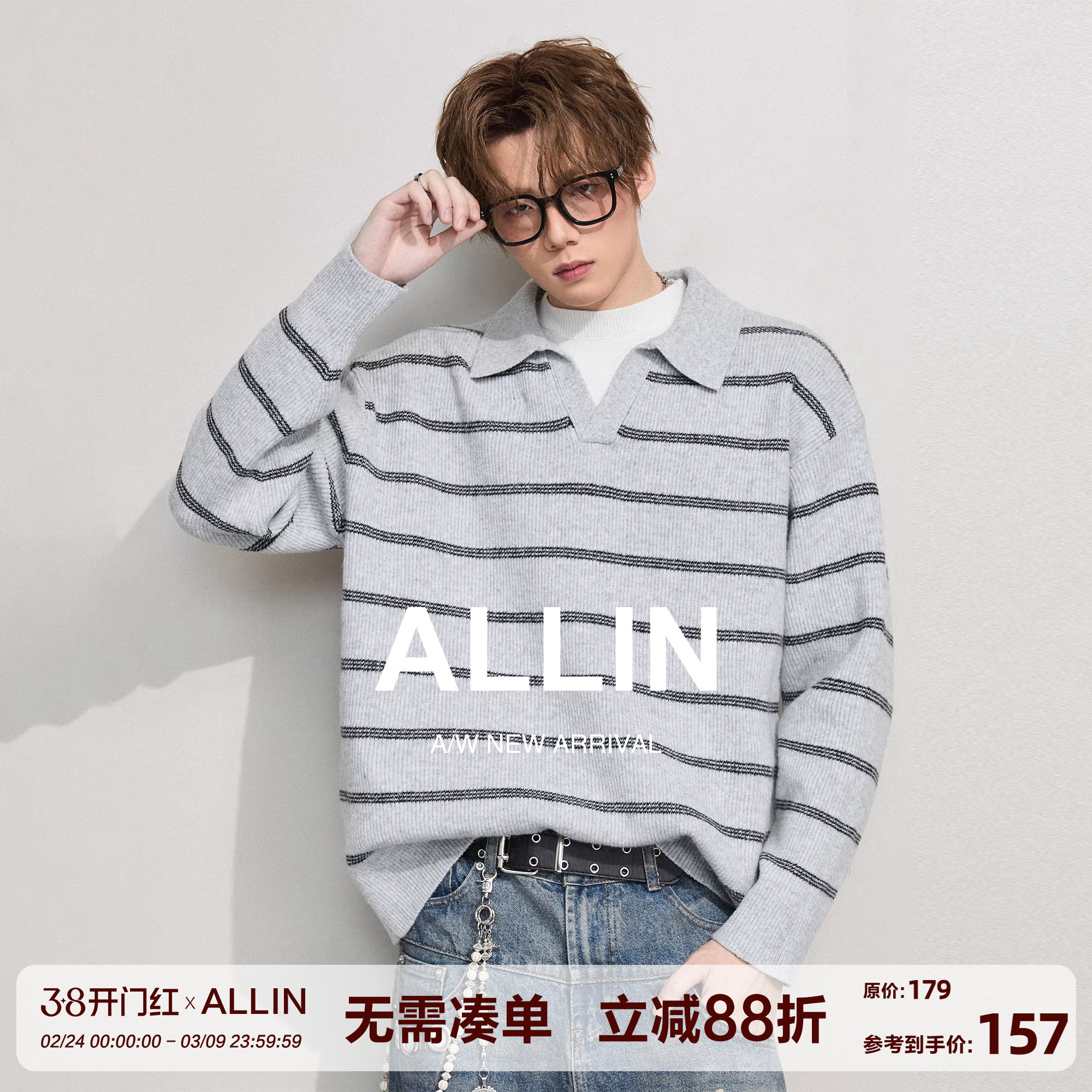 ALLIN 假两件POLO翻领针织衫男春秋季含羊毛条纹休闲情侣慵懒毛衣