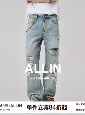 ALLIN 夏季破洞牛仔裤男宽松直筒阔腿裤子男款浅蓝色水洗微喇长裤