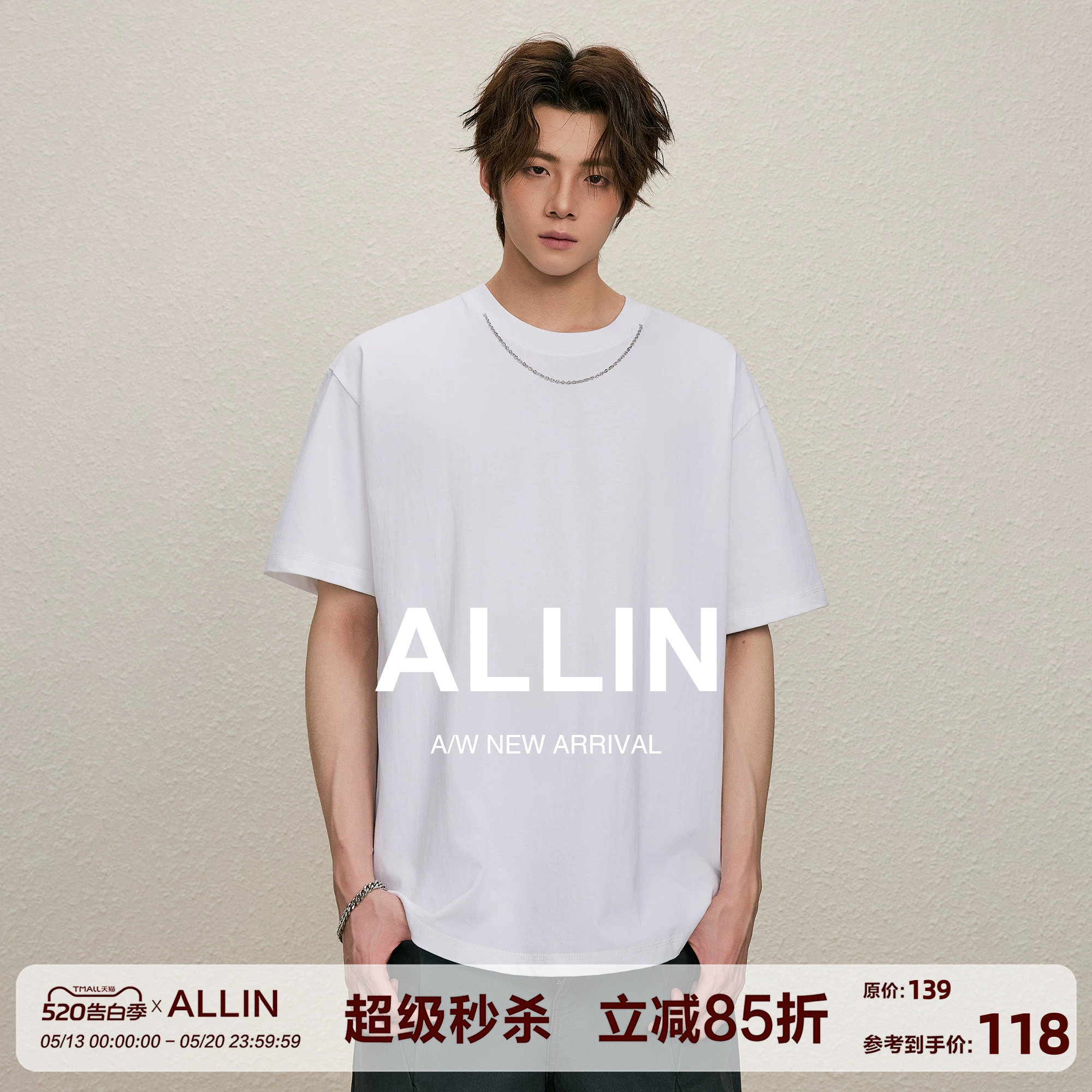 ALLIN 情侣小众设计感项链装饰T恤夏季潮牌宽松重磅休闲打底衫