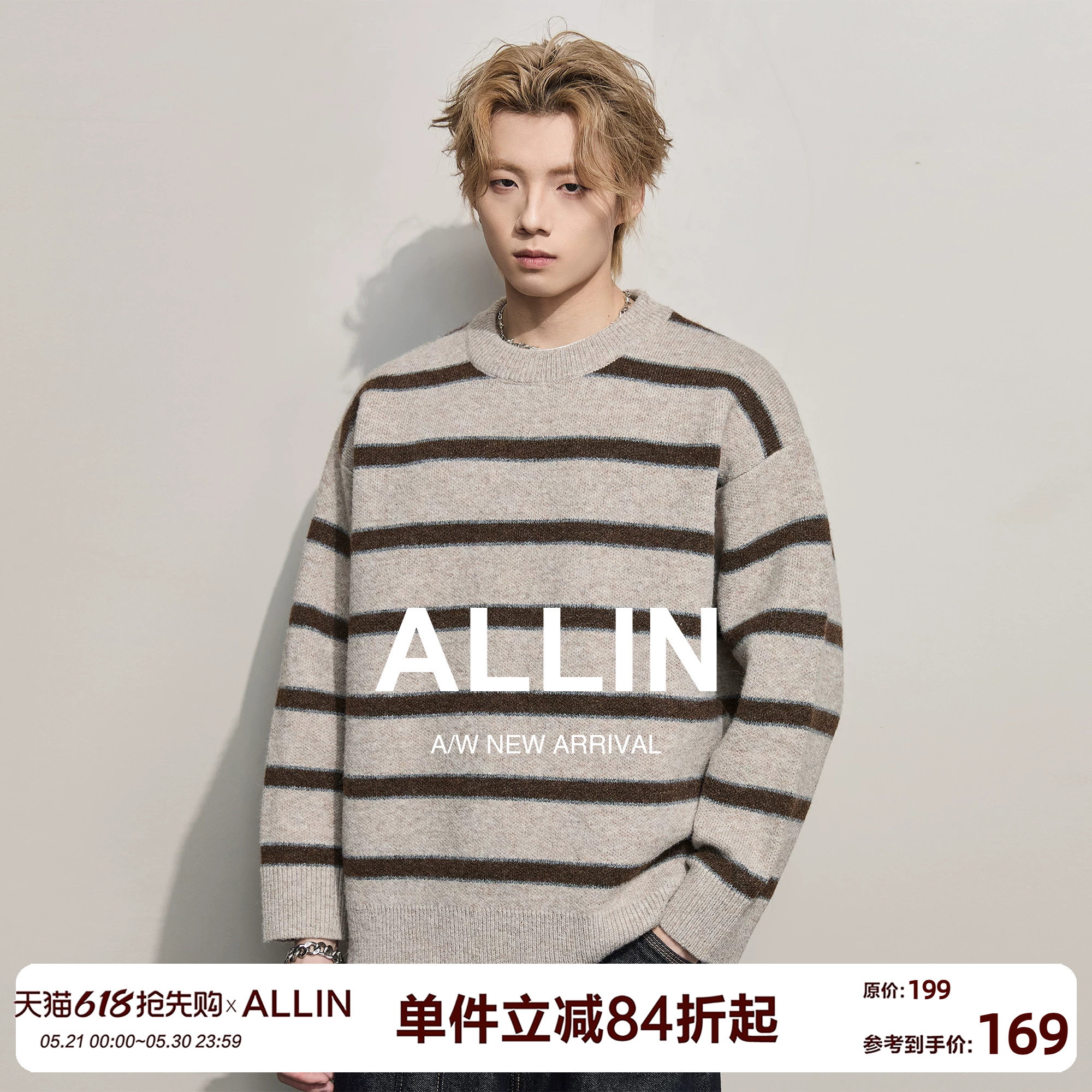 ALLIN 条纹含羊毛针织衫毛衣男春秋圆领套头潮牌慵懒休闲情侣外