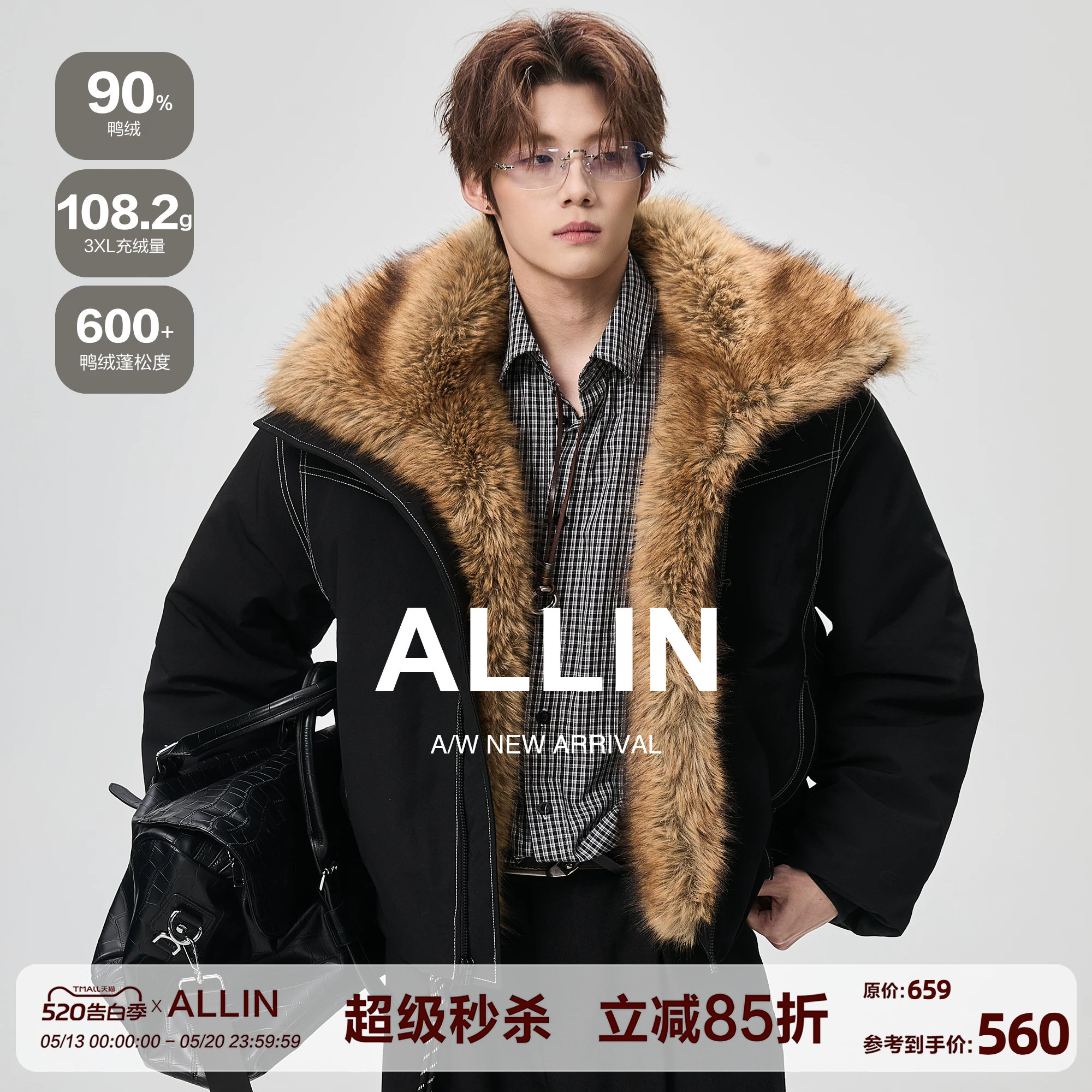 ALLIN 座山雕毛领羽绒服男冬季90白鸭绒防寒保暖情侣短款夹克