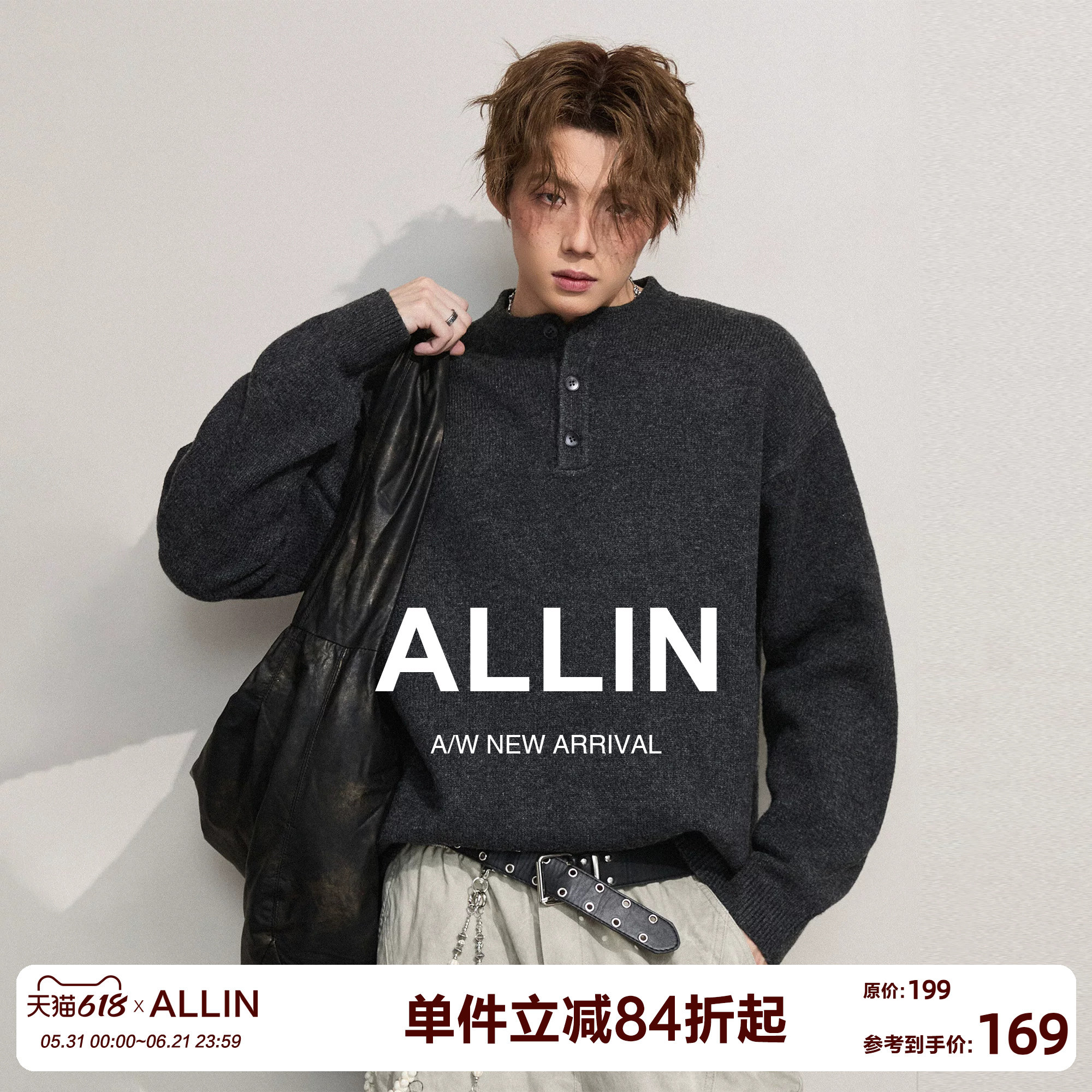 ALLIN 半开襟纽扣毛衣男春秋情侣毛线衫慵懒高级中性风针织衫外套