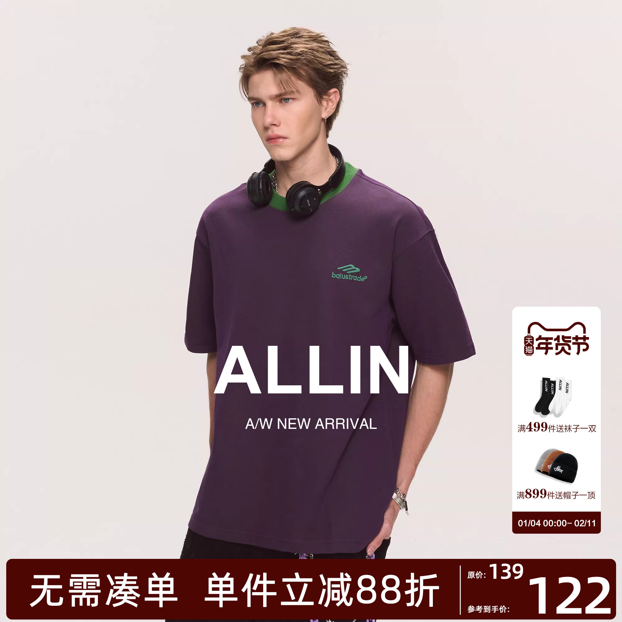 ALLIN 圆领撞色领口短袖t恤男夏季宽松字母刺绣半袖重磅情侣上衣,男装,T恤,淘宝优惠券,粉丝福利购,淘宝优惠卷