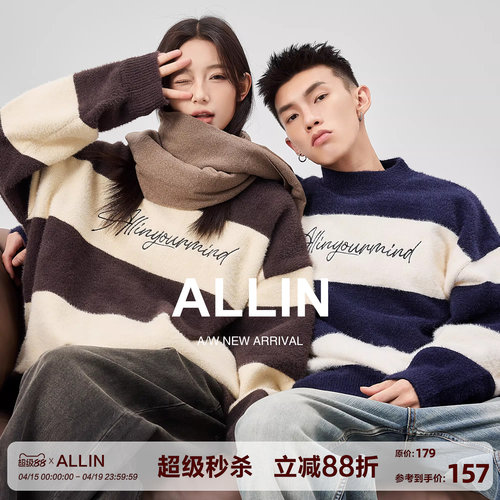 ALLIN 马海毛情侣毛衣春秋条纹撞色慵懒风休闲针织衫线衣男女同款