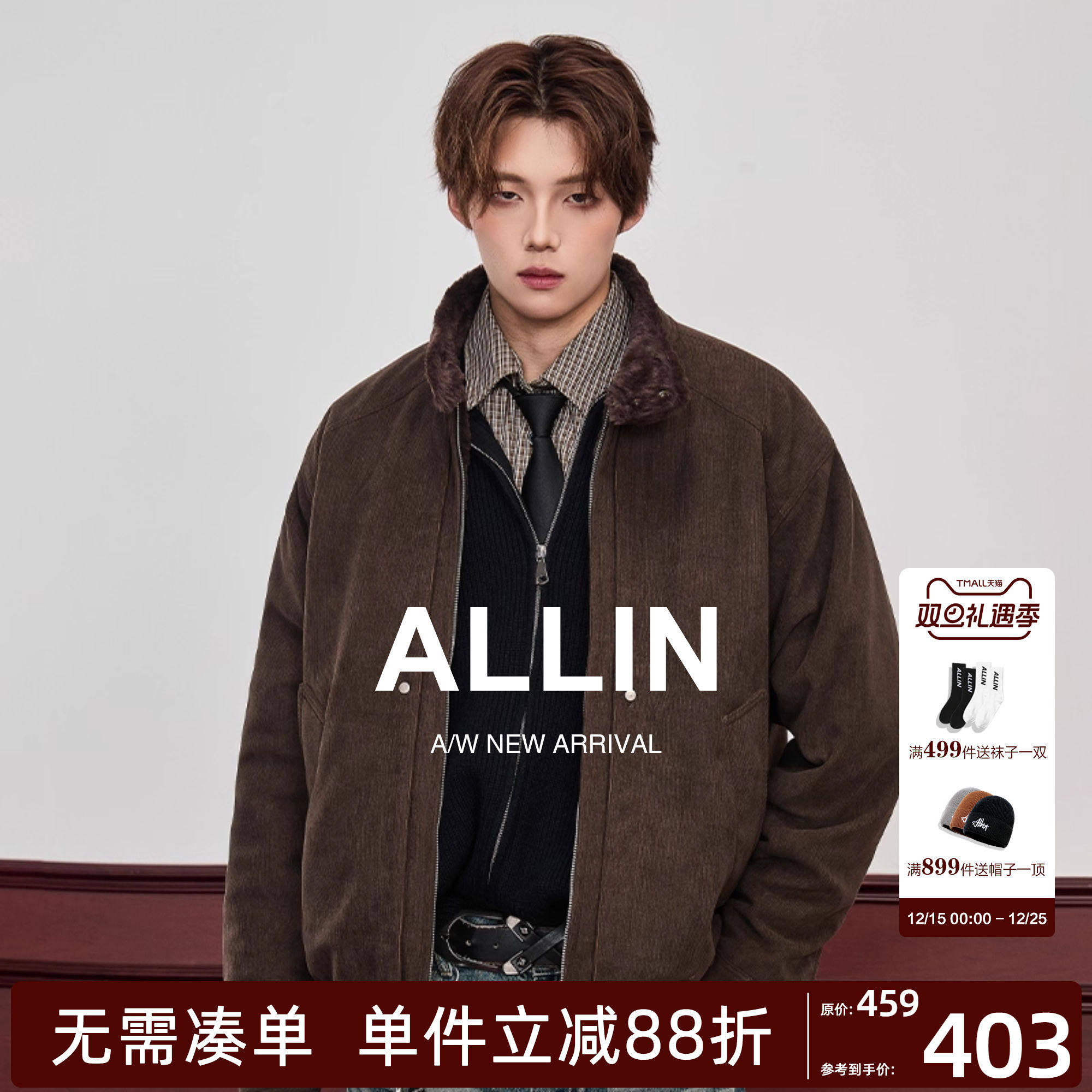 ALLIN 灯芯绒翻领毛领夹克男秋冬季加厚保暖情侣立领工装宽松外