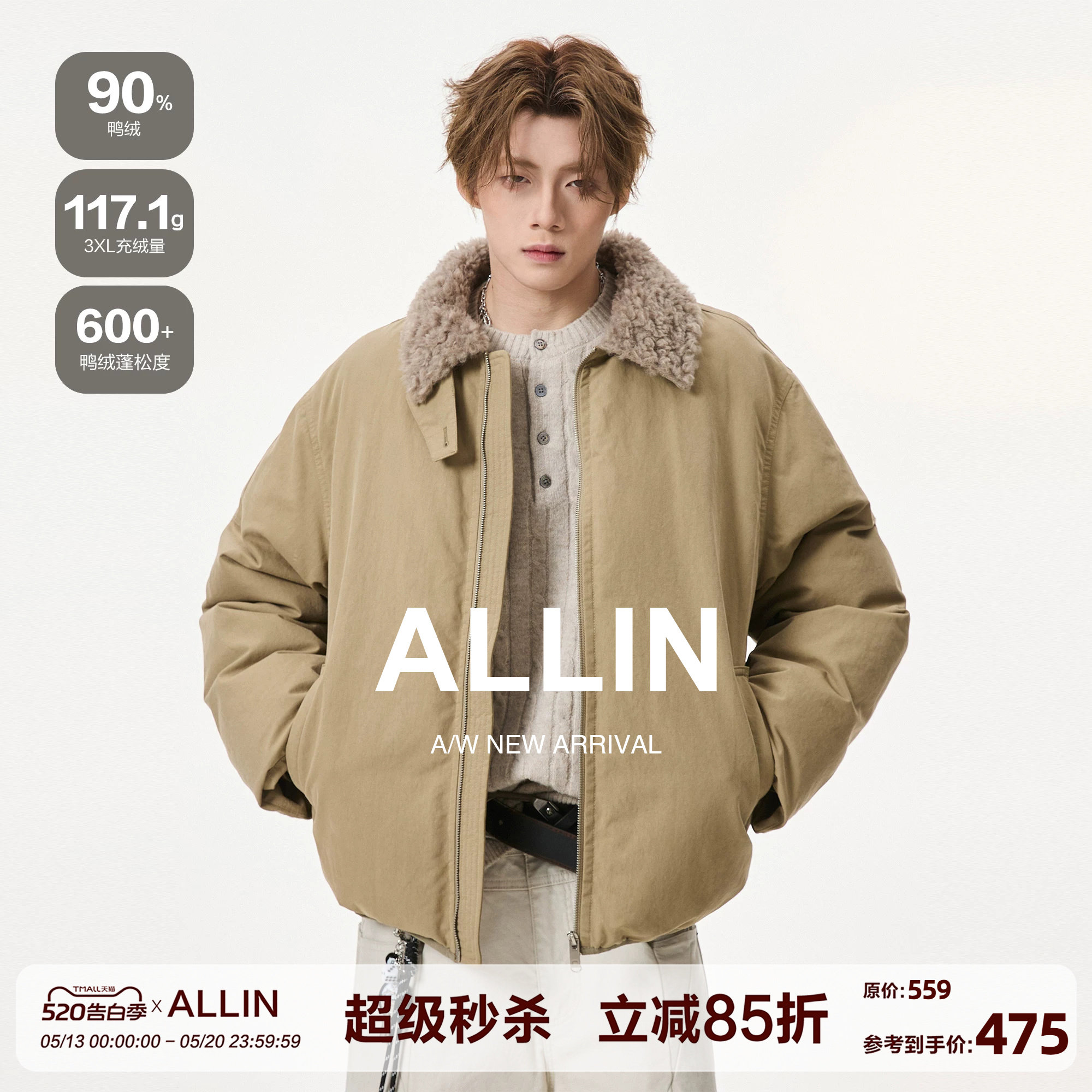 ALLIN 美式毛领拼接羽绒服男生冬季加厚保暖翻领夹克休闲情侣外