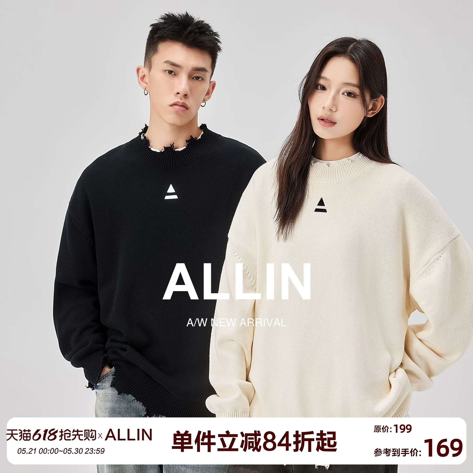 ALLIN 情侣款圆领毛衣外套春秋季慵懒保暖套头针织打底衫上衣男