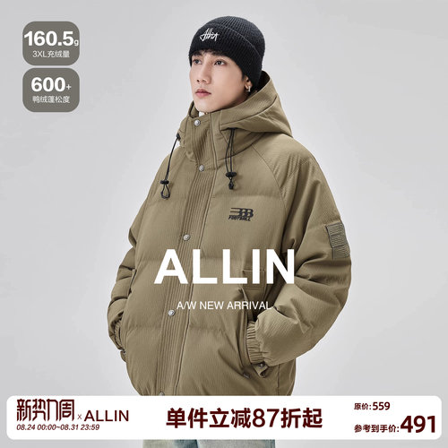 ALLIN 连帽羽绒服男冬季潮牌鸭绒加厚面包服短款保暖休闲情侣外套