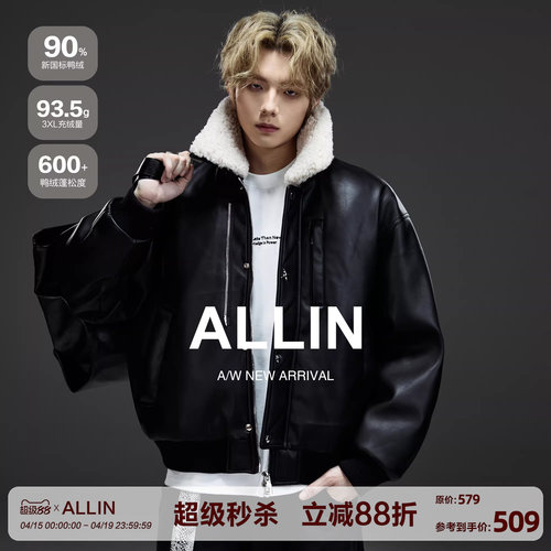 ALLIN 黑色可拆卸羊羔毛领皮衣羽绒服男秋冬季情侣机车皮夹克外套