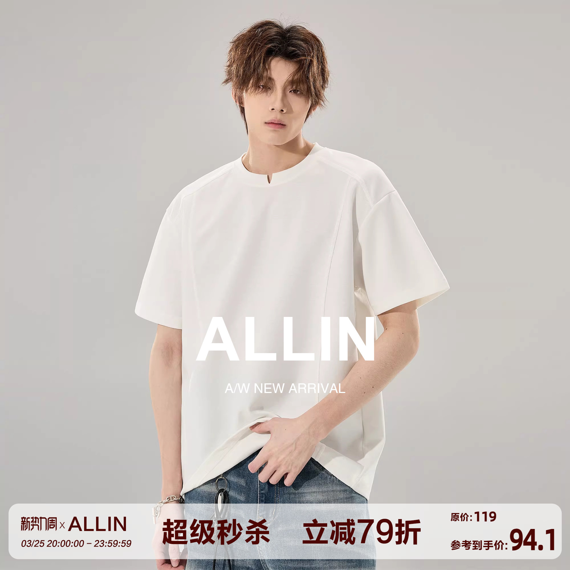 ALLIN 白色曼巴棉短袖T恤男生夏季260g重磅小V领设计情侣