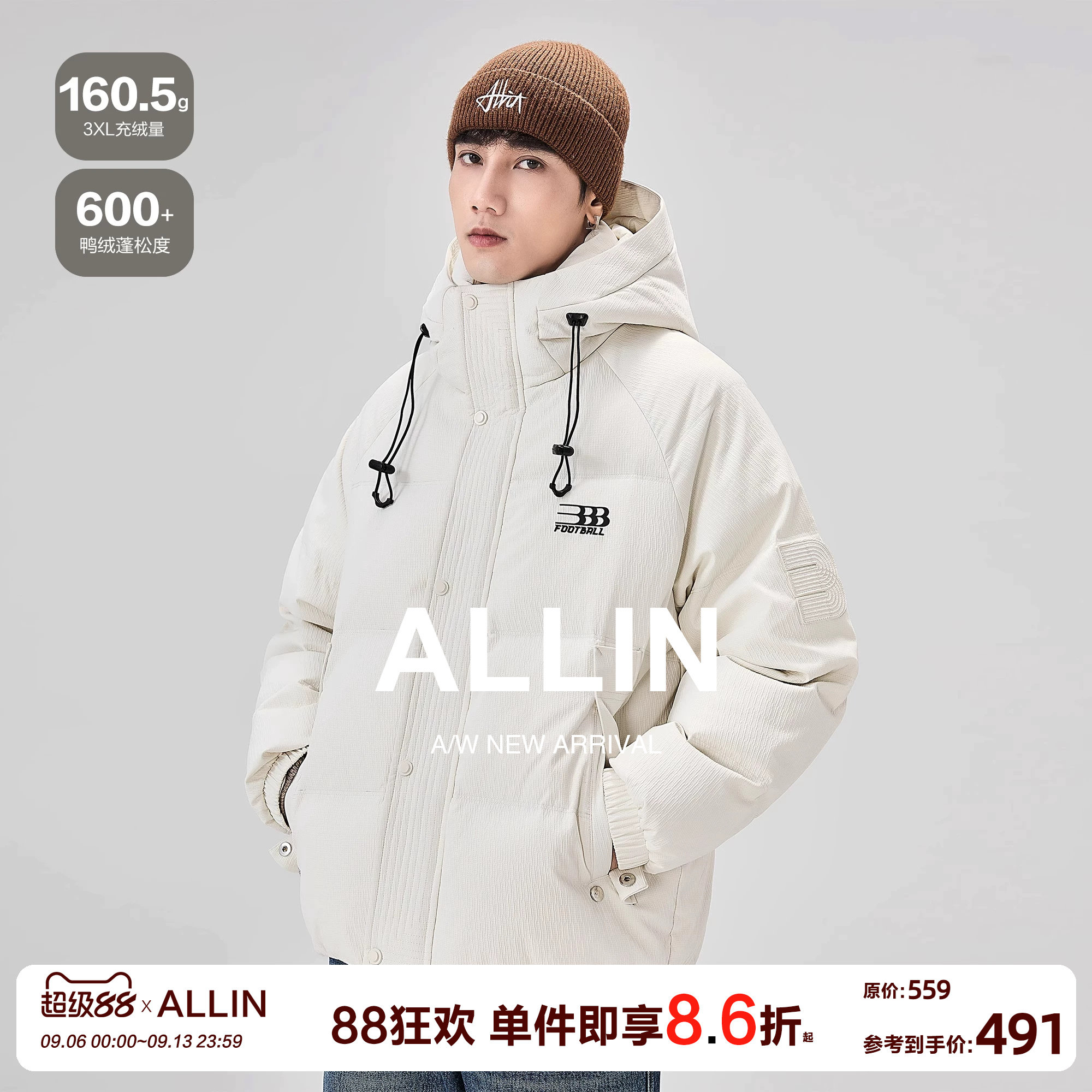 ALLIN 连帽羽绒服男冬季加厚保暖白色鸭绒面包服潮牌情侣短款外套
