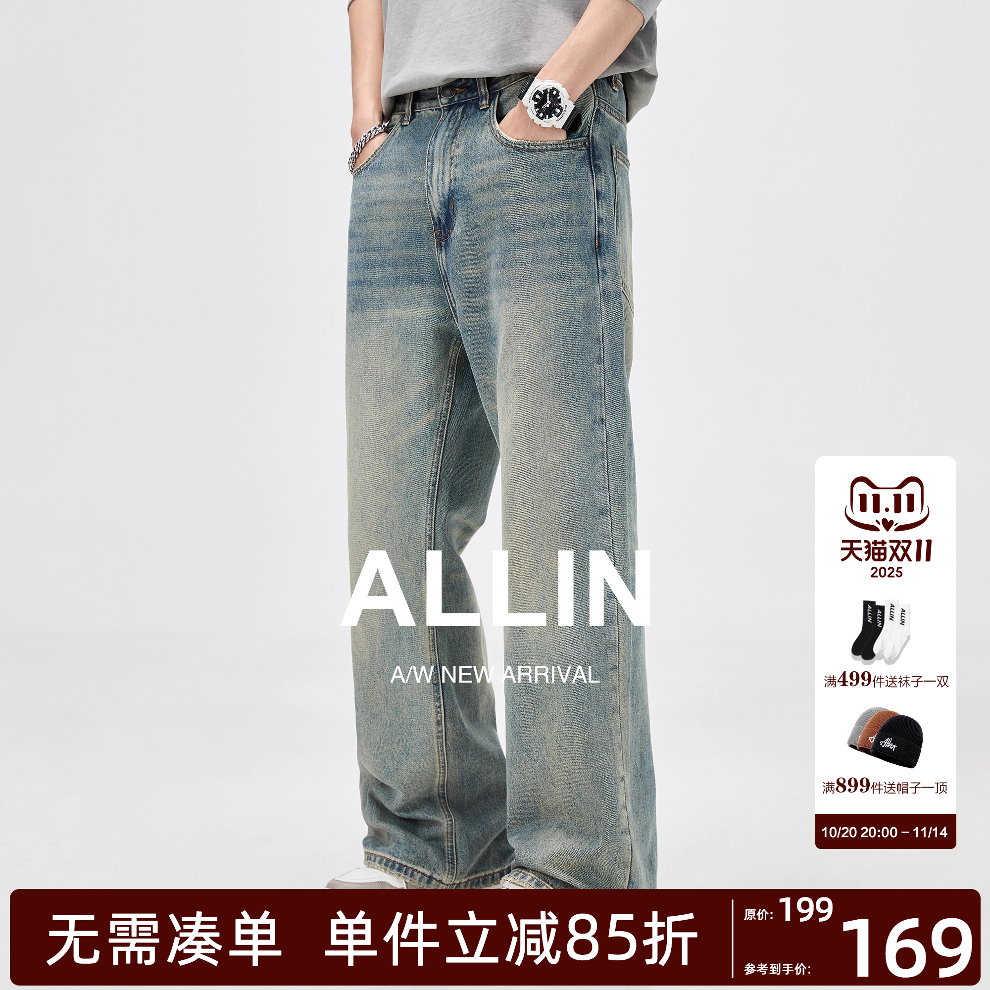 ALLIN 牛仔裤男2025秋冬新款直筒潮牌美式复古水洗高街阔腿长裤子