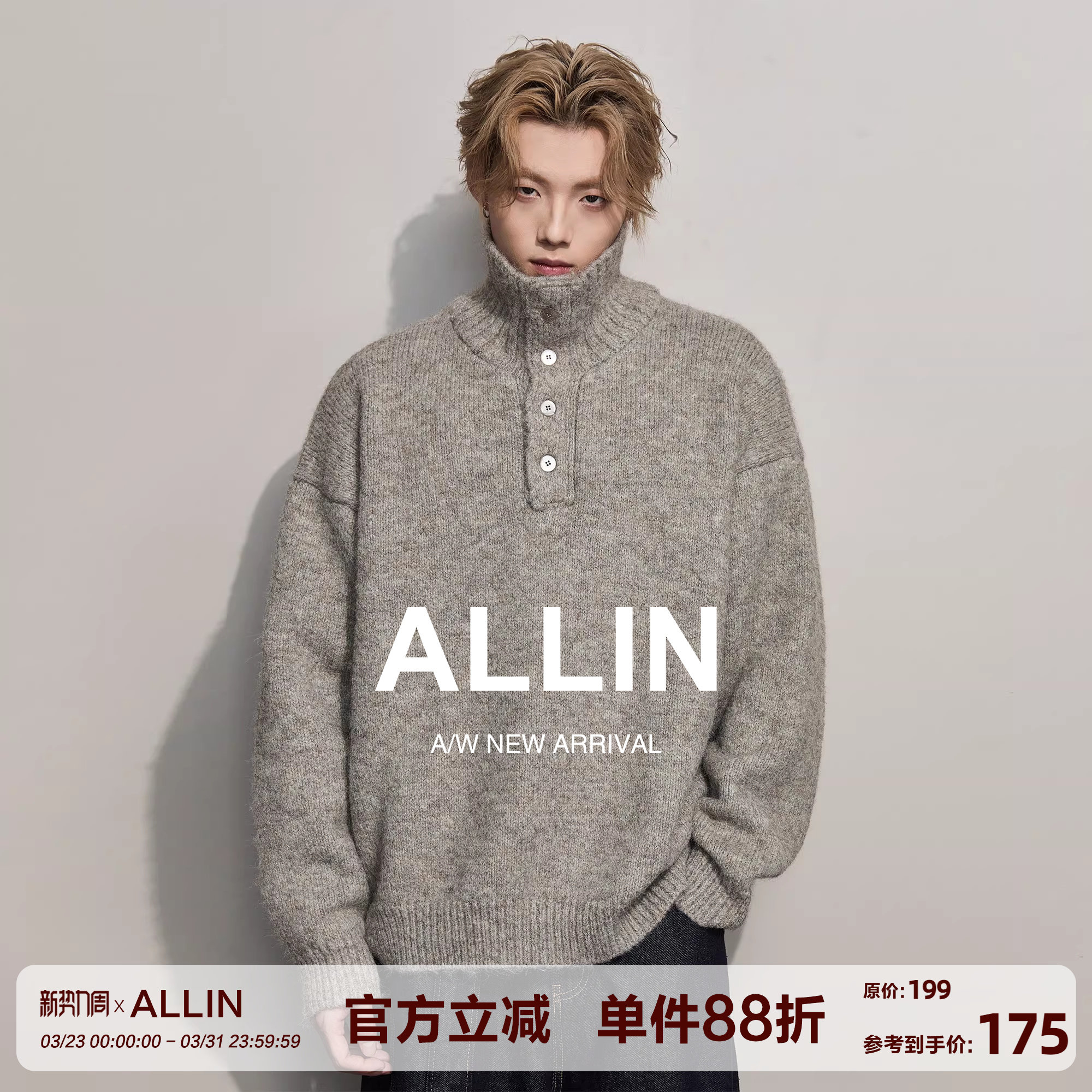 ALLIN 高领半开襟纽扣毛衣男春秋情侣加厚针织宽松潮牌打底衫外