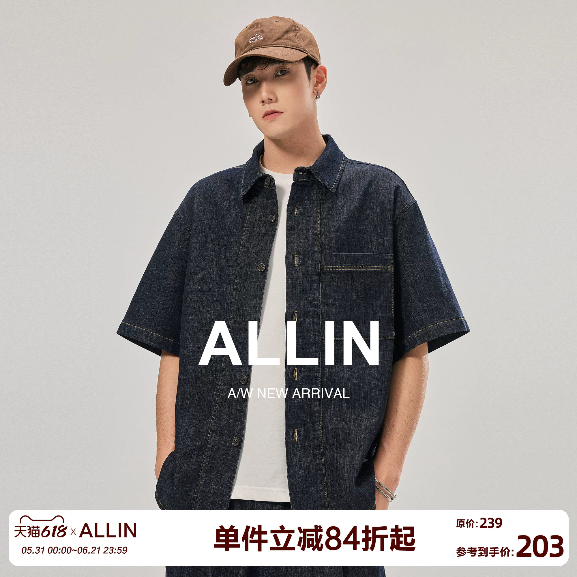 ALLIN 莱赛尔凉感牛仔短袖衬衫男生夏季薄款休闲衬衣亚麻混纺上衣
