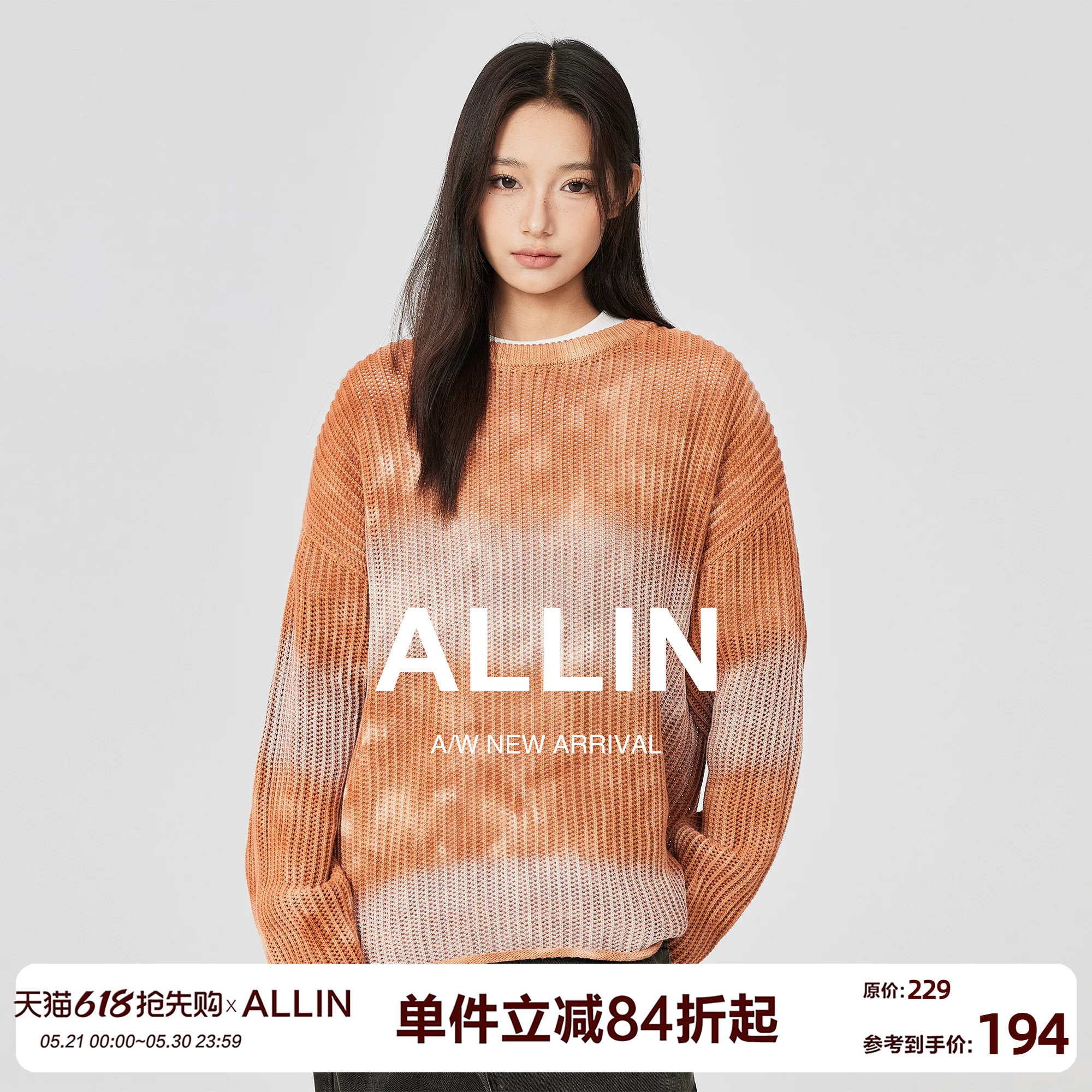 ALLIN 圆领高街毛衣男女同款春秋套头针织衫美式复古宽松百搭上