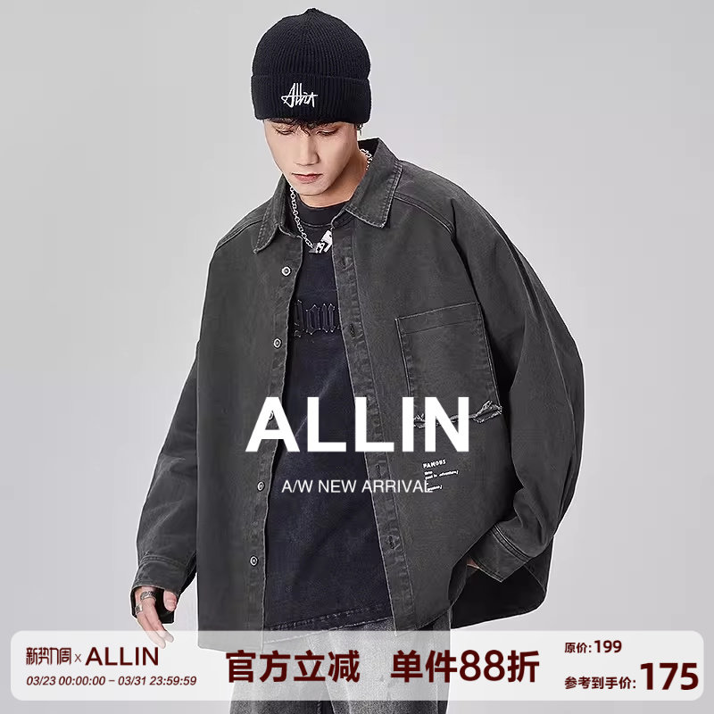 ALLIN 美式复古水洗衬衫男春秋长袖上衣休闲重磅工装衬衣翻领外