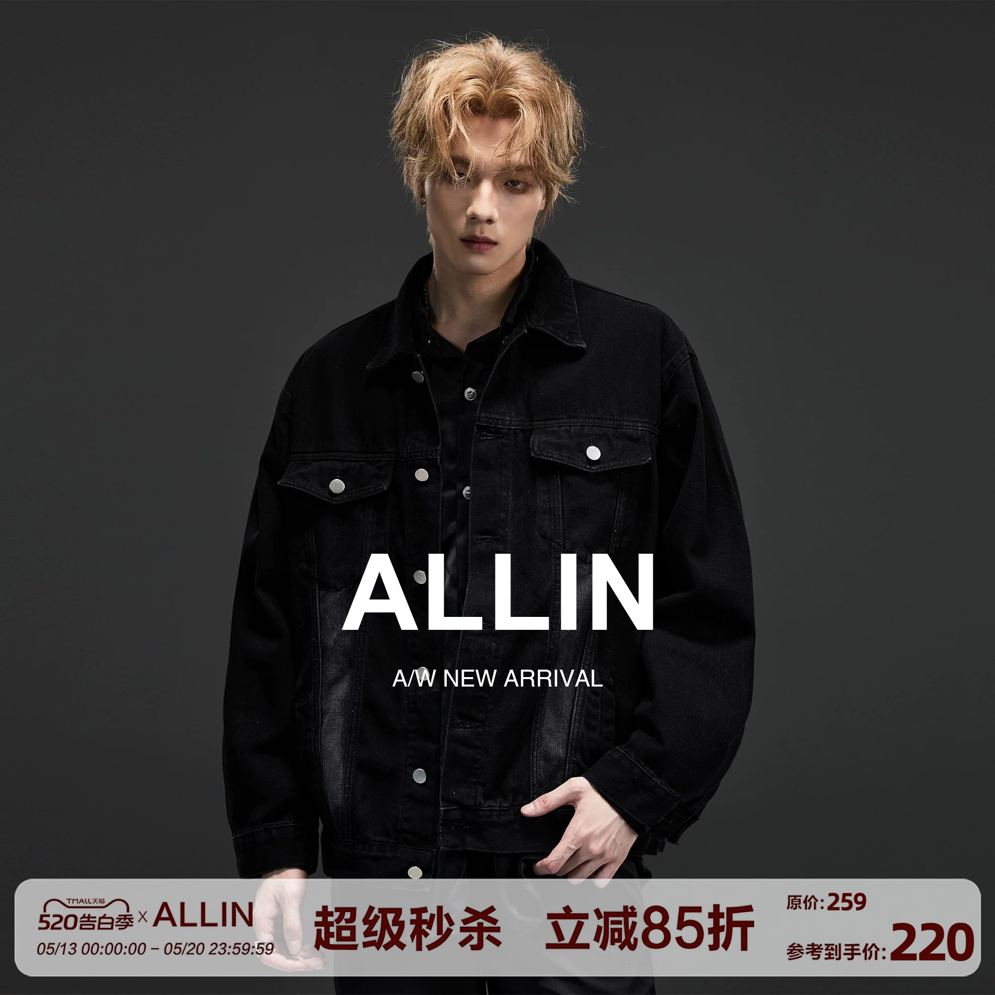 ALLIN 春秋新款潮流水洗美式黑色多口袋牛仔外套男士工装情侣夹