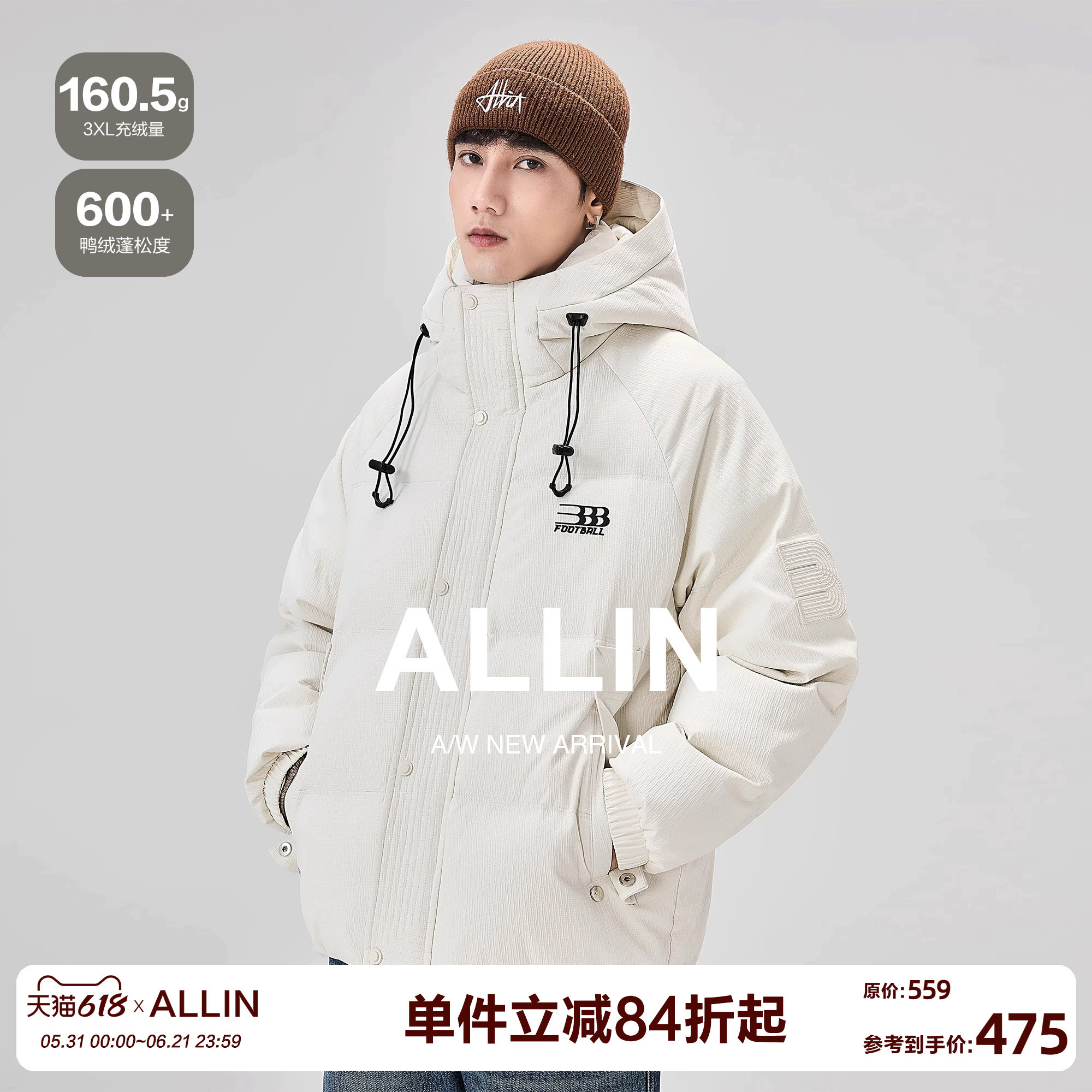ALLIN 连帽羽绒服男冬季加厚保暖白色鸭绒面包服潮牌情侣短款外套