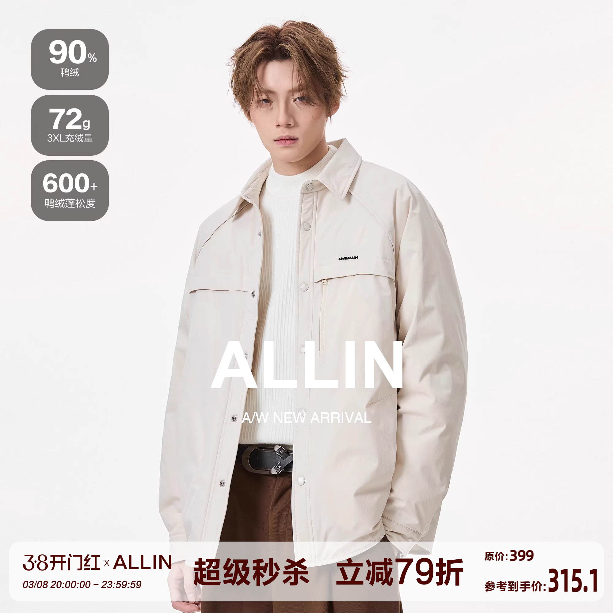 ALLIN 轻薄款羽绒服男秋冬季潮牌翻领夹克衬衫式情侣休闲鸭绒外套