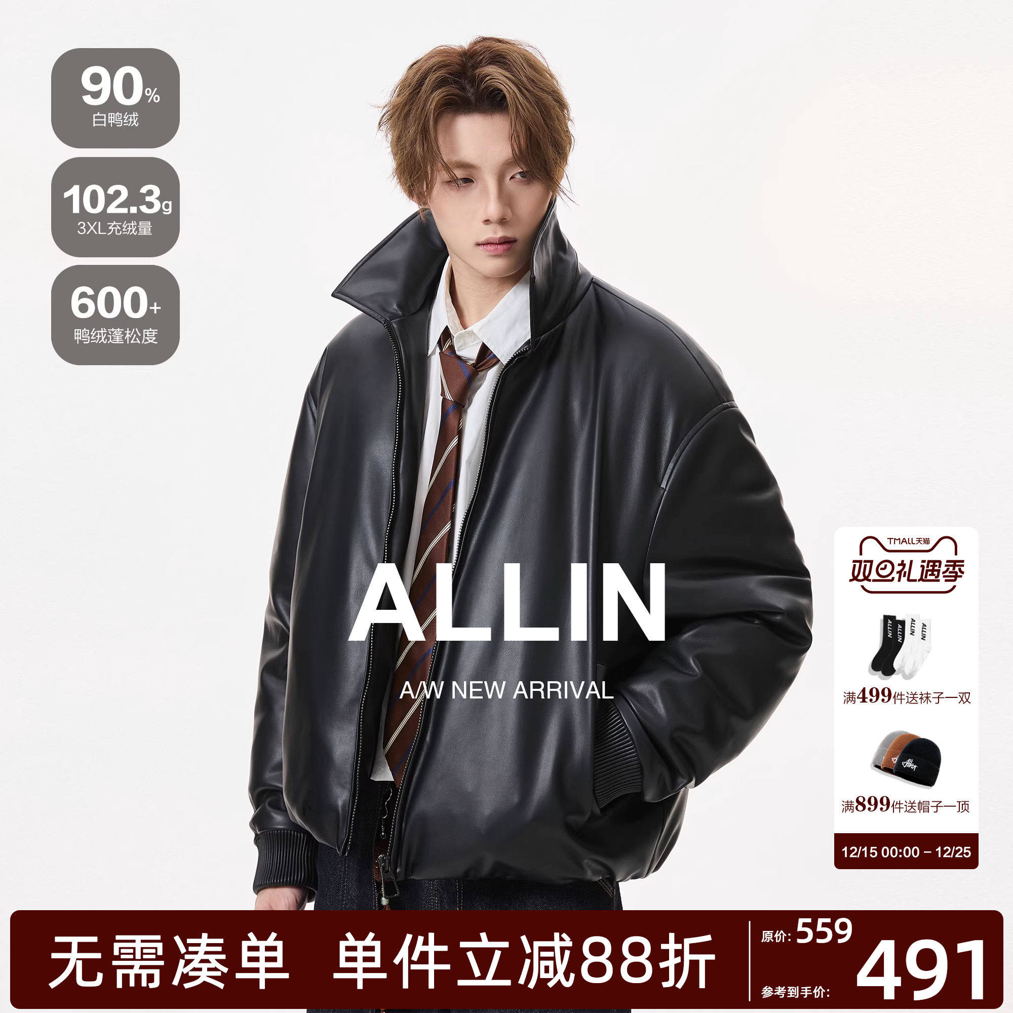 ALLIN 黑色皮衣羽绒服外套男冬季情侣cleanfit痞帅机车防风皮夹克