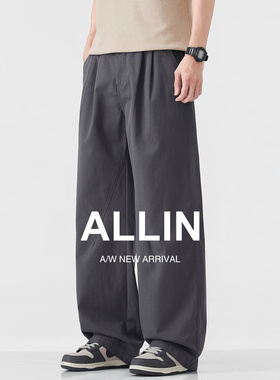 ALLIN 街头机能风深灰色休闲裤男夏季薄款凉感直筒阔腿运动长裤子
