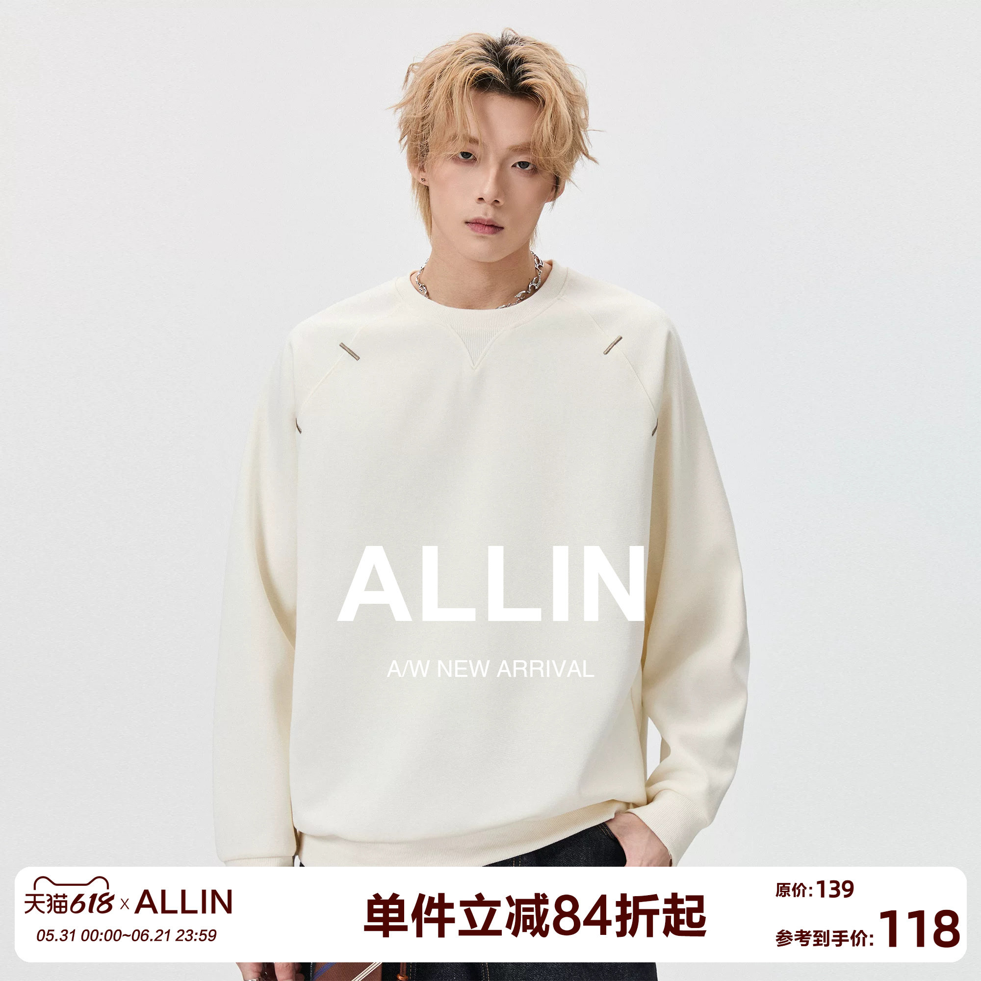 ALLIN 纯色刺绣重磅卫衣男春秋百搭宽松内搭圆领插肩长袖情侣上衣