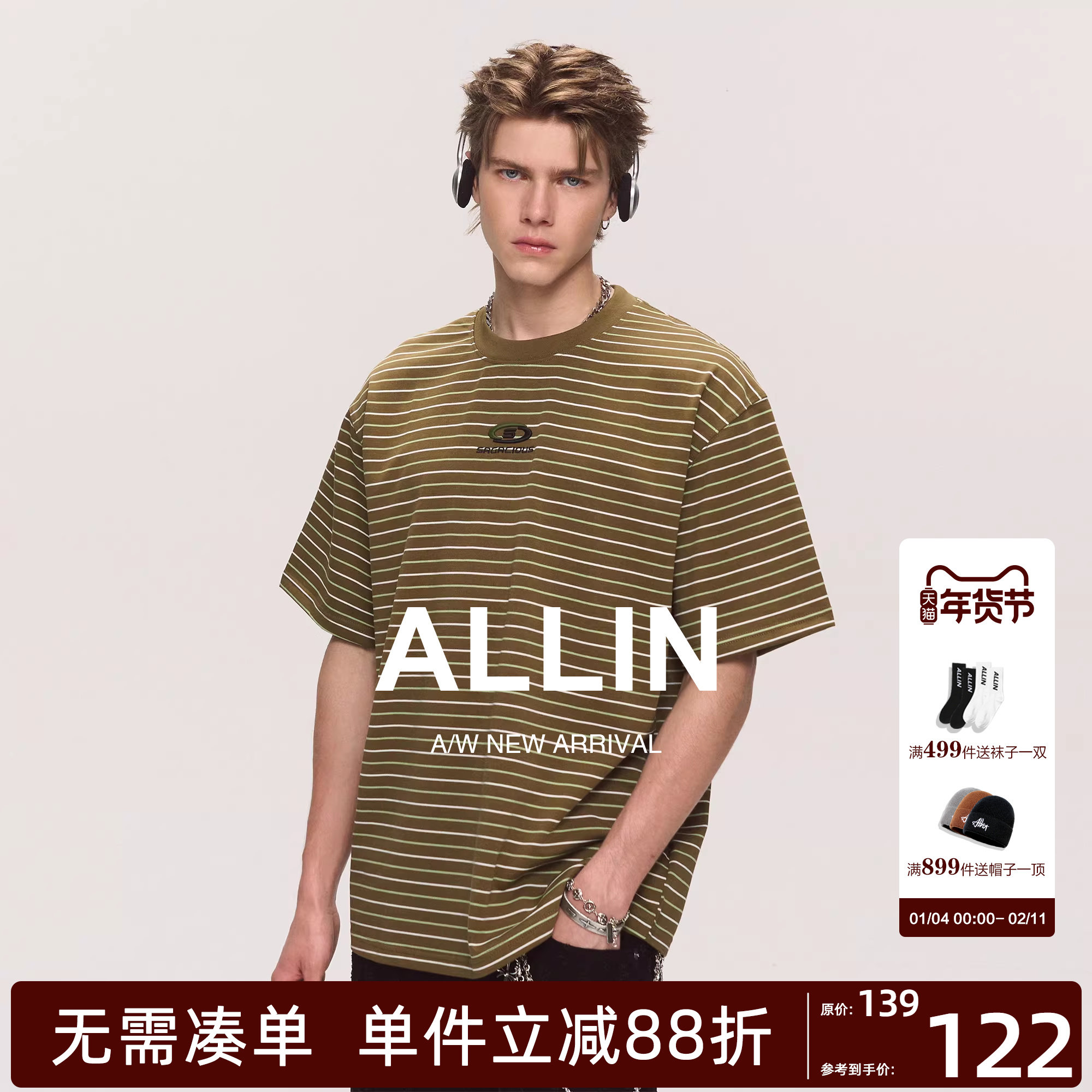 ALLIN 夏季重磅潮流复古体恤半袖撞色条纹潮牌情侣短袖t恤男上衣,男装,T恤,淘宝优惠券,粉丝福利购,淘宝优惠卷