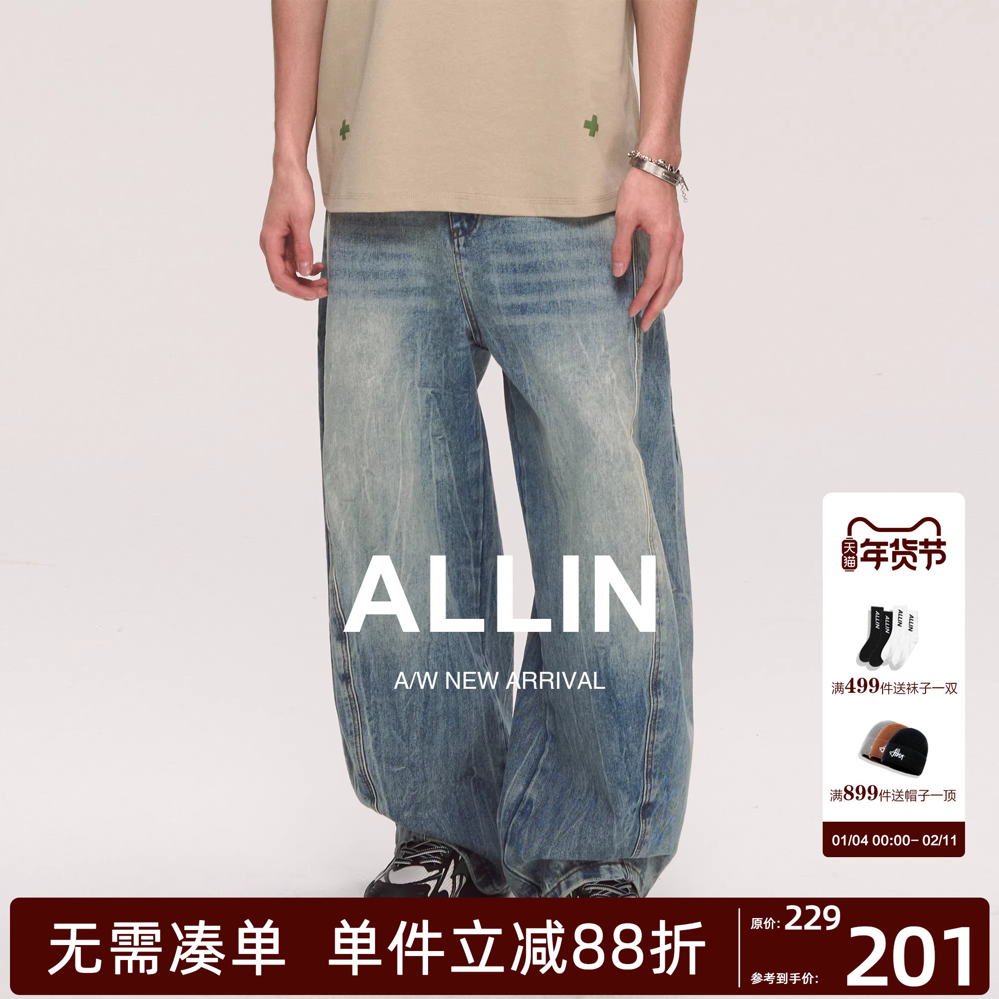 ALLIN 复古蓝弯刀牛仔裤男秋冬水洗美式高街阔腿裤宽松直筒长裤子,男装,牛仔裤,淘宝优惠券,粉丝福利购,淘宝优惠卷