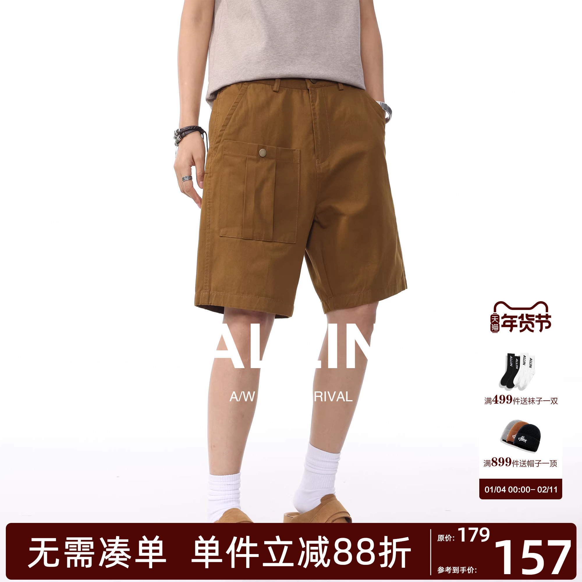 ALLIN 美式复古纯色短裤男夏季薄款休闲直筒五分裤潮牌休闲中裤子,男装,短裤,淘宝优惠券,粉丝福利购,淘宝优惠卷