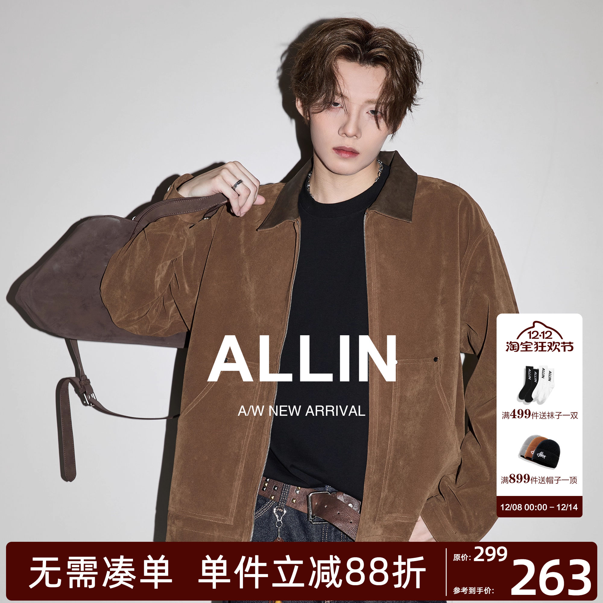 ALLIN cleanfit翻领夹克男秋冬季宽松休闲复古拉链款工装情侣外套