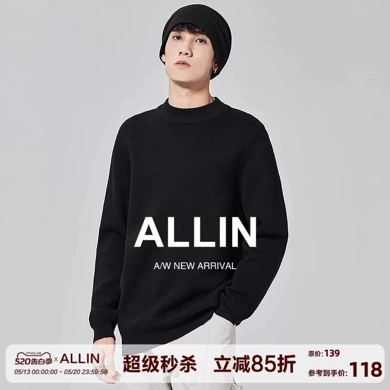 ALLIN 纯色毛衣男春秋圆领保暖内搭打底衫黑色简约百搭情侣针织