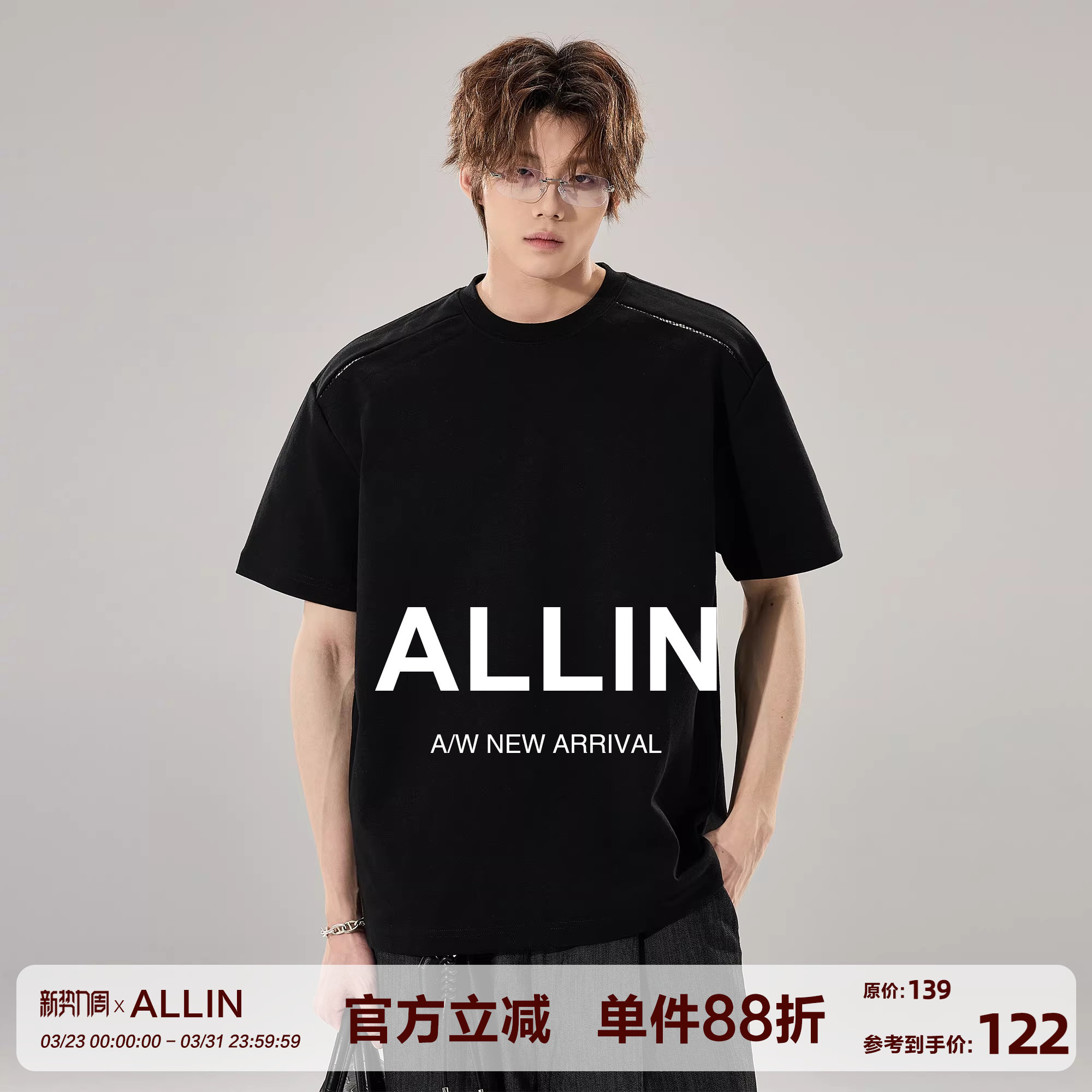 ALLIN 美式解构拼接短袖T恤男夏季圆领Boxy版型宽松休闲黑