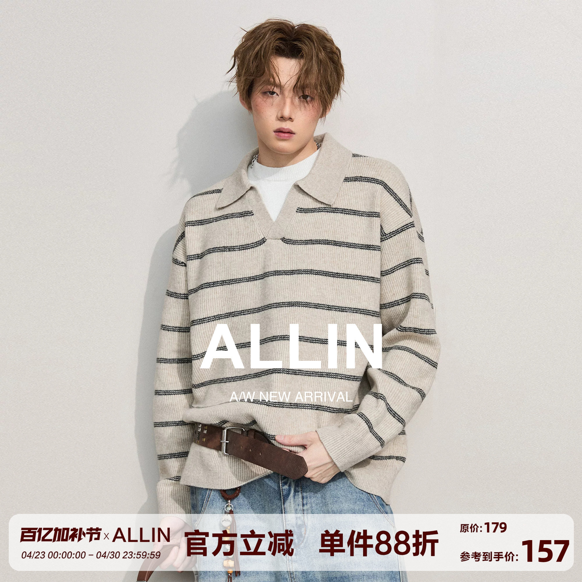 ALLIN 假两件条纹POLO翻领毛衣男春秋情侣慵懒风含羊毛针织衫外套