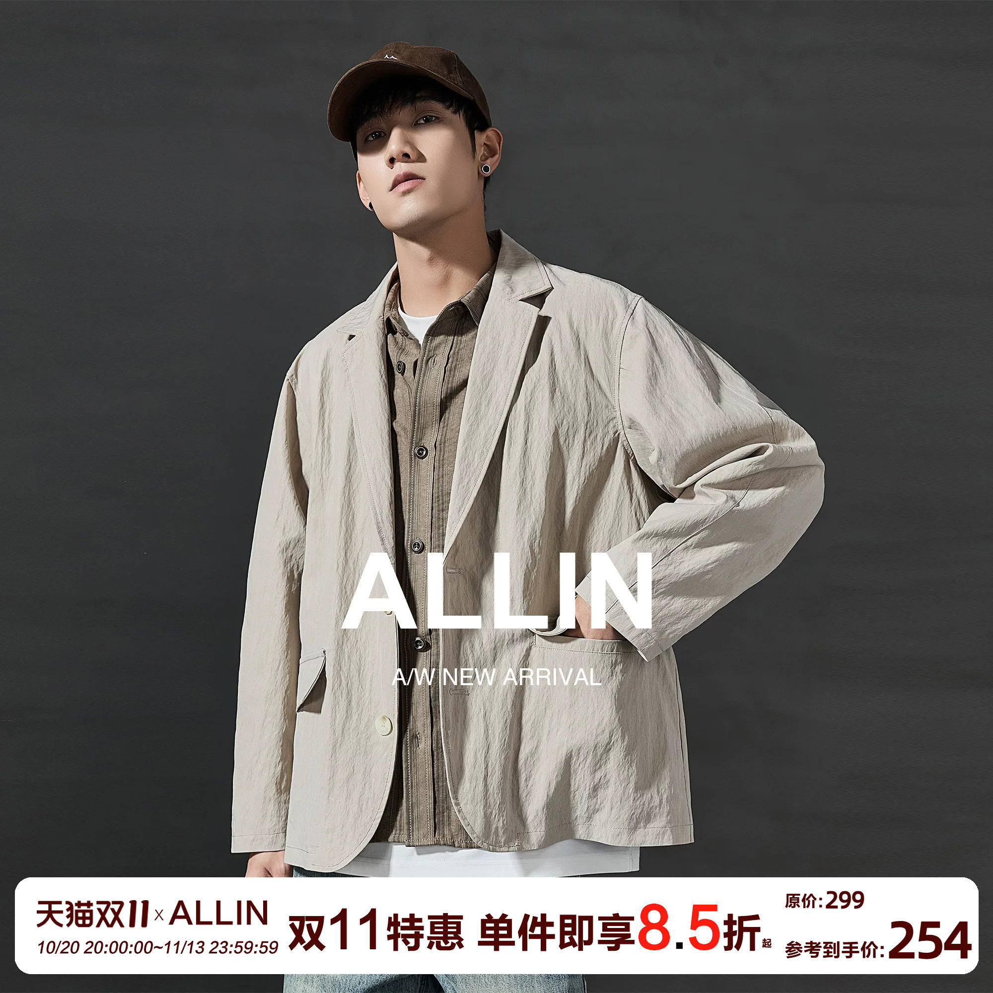 ALLIN 日系宽松廓形休闲西服男春秋新款cleanfit垂感纯色夹克外套