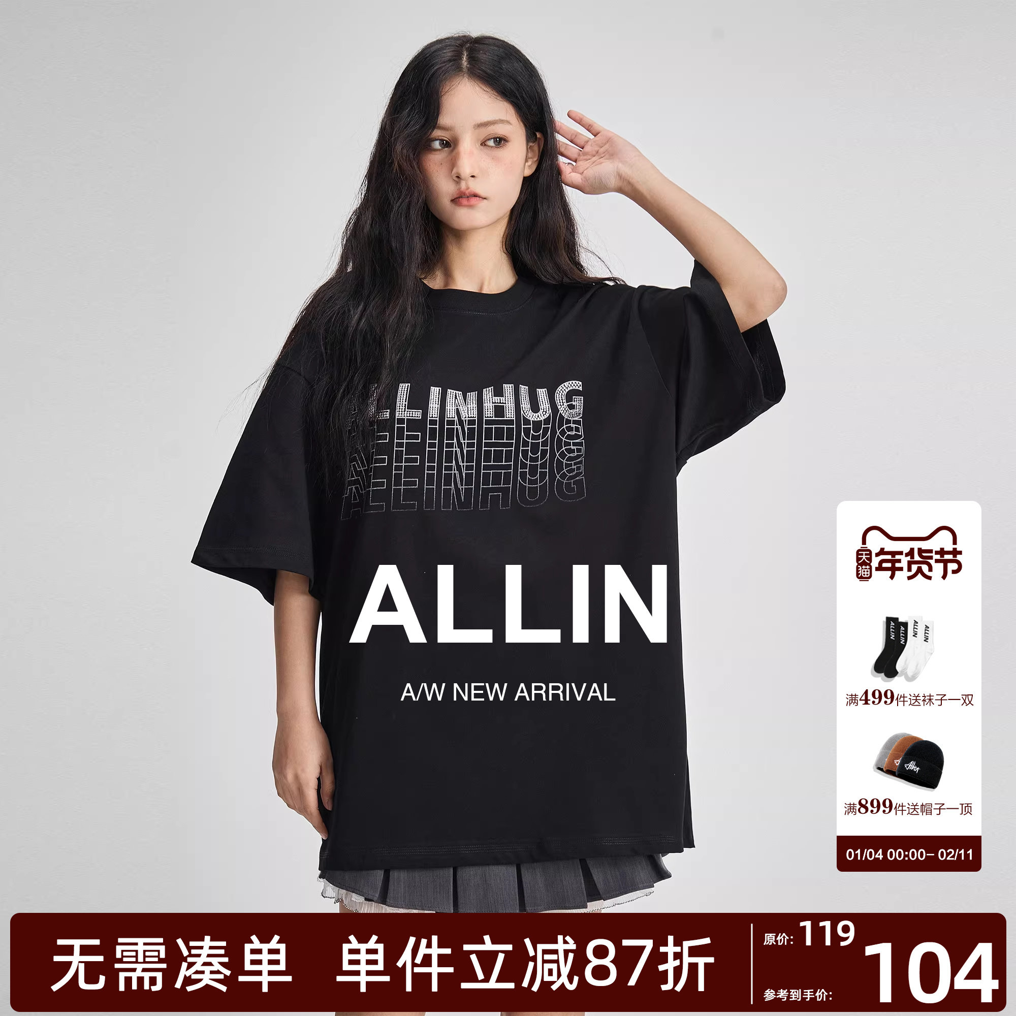 ALLIN 夏季美式重磅纯棉男t恤短袖2025新款潮流印花半袖体恤上衣,男装,T恤,淘宝优惠券,粉丝福利购,淘宝优惠卷