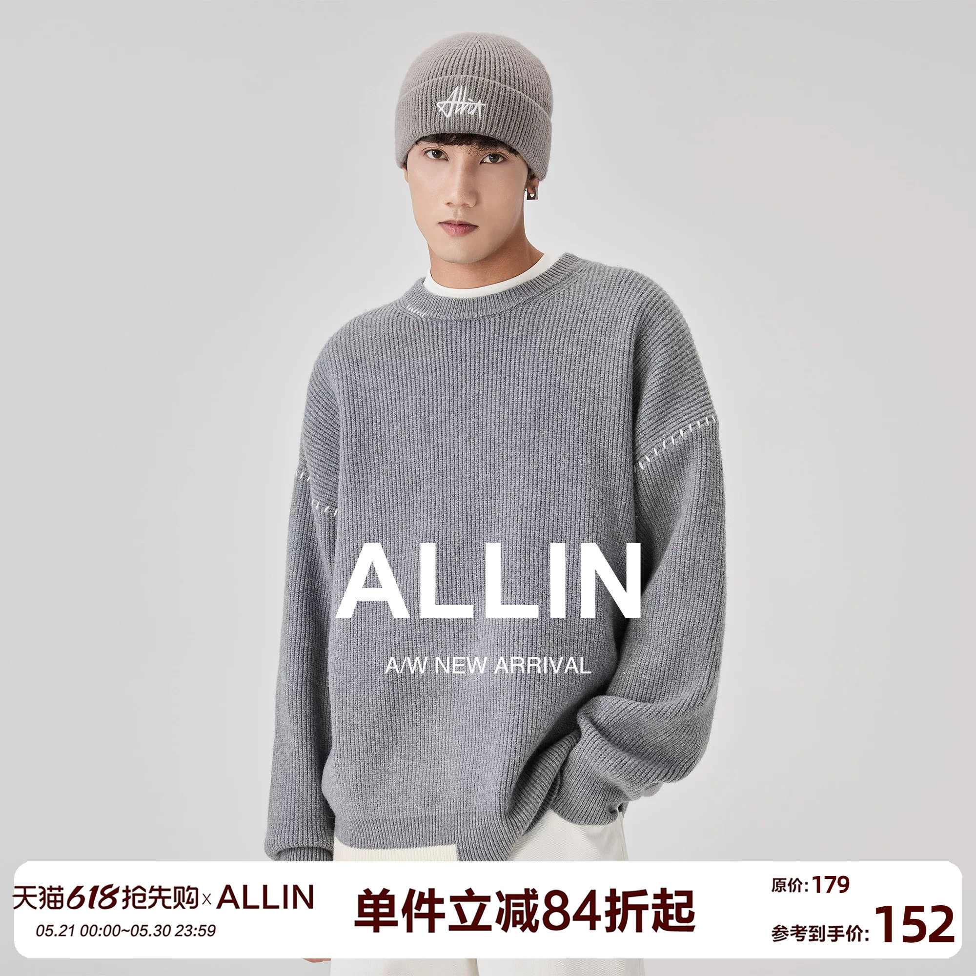 ALLIN 灰色圆领毛衣男春秋季简约拼接休闲百搭保暖套头打底针织